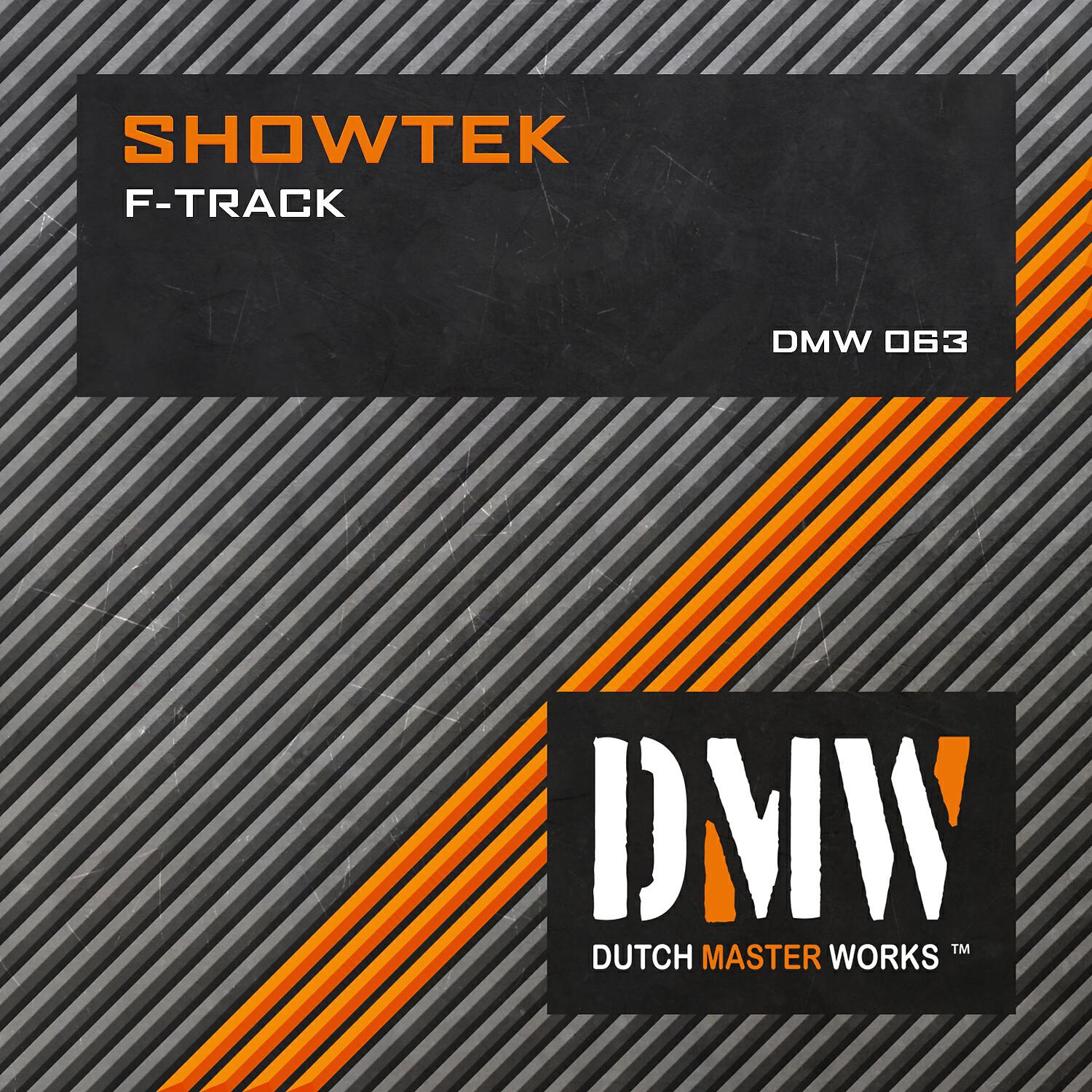 Релиз F-Track (Extended Version)