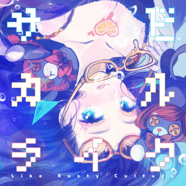 Релиз sabical-like