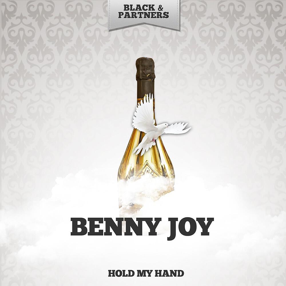 Релиз Hold My Hand