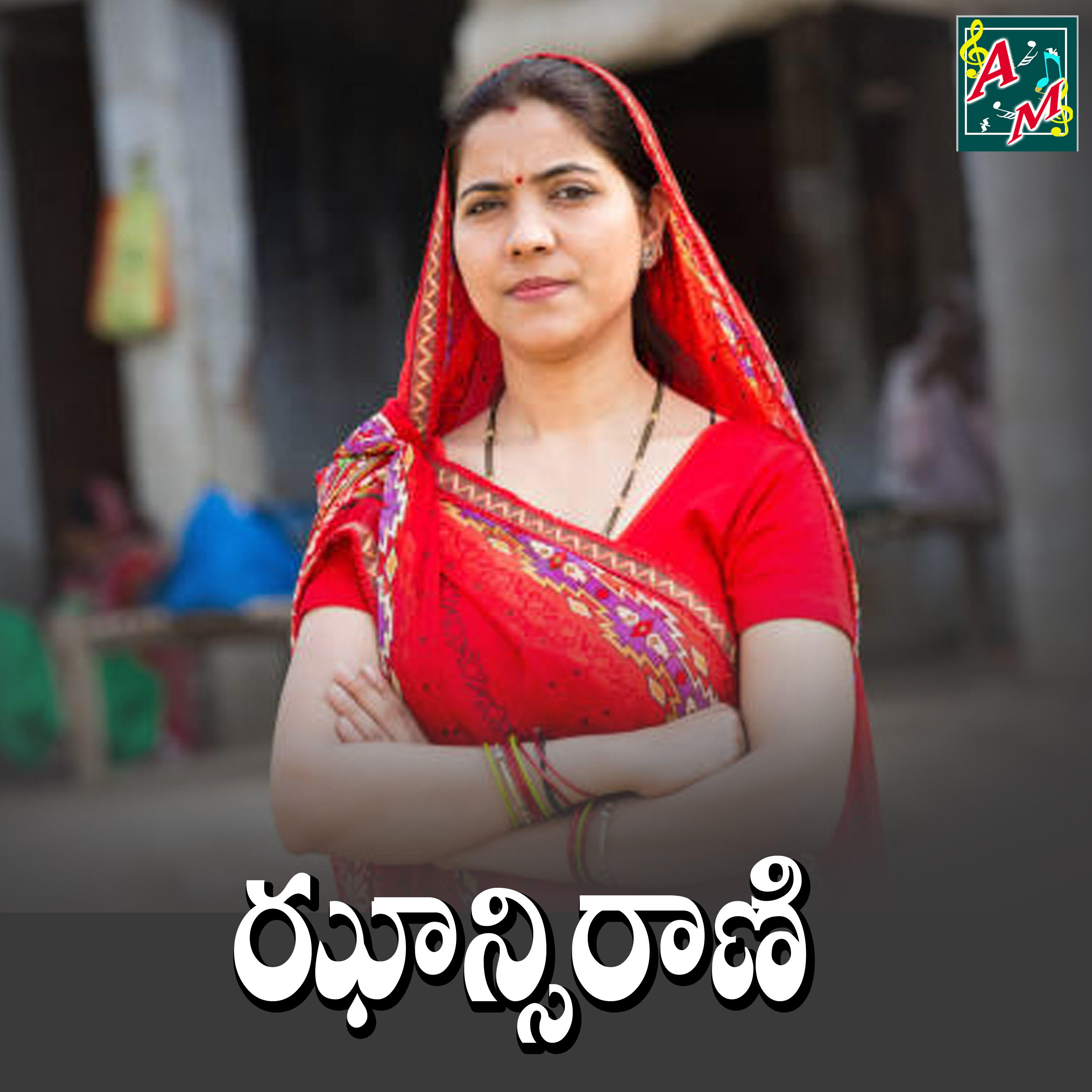 Релиз Jhansi Rani