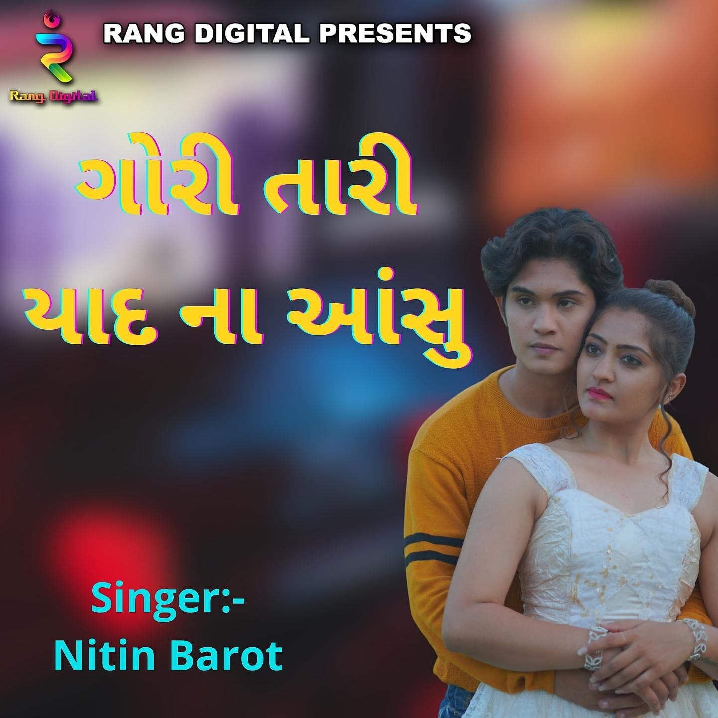 Релиз Gori Tari Yaad Na Aansu