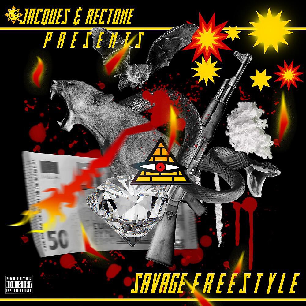 Релиз Savage Freestyle