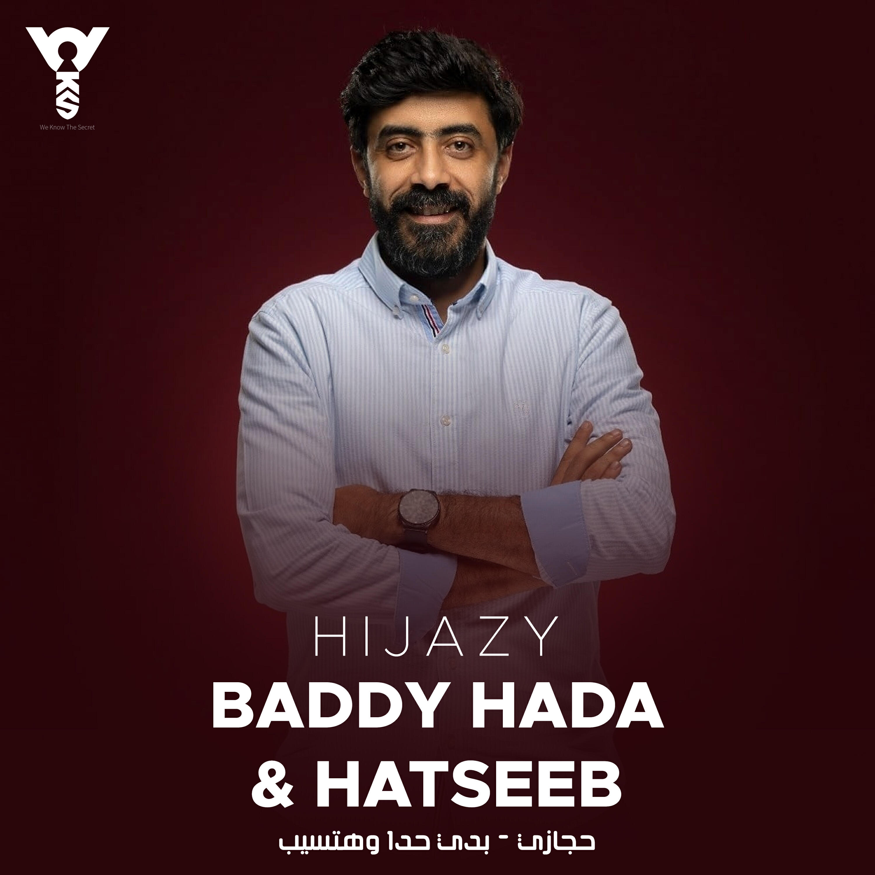 Релиз Baddy Hada & Hatseeb