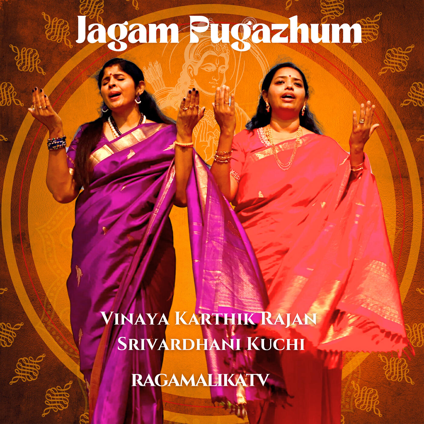 Релиз Jagam Pugazhum