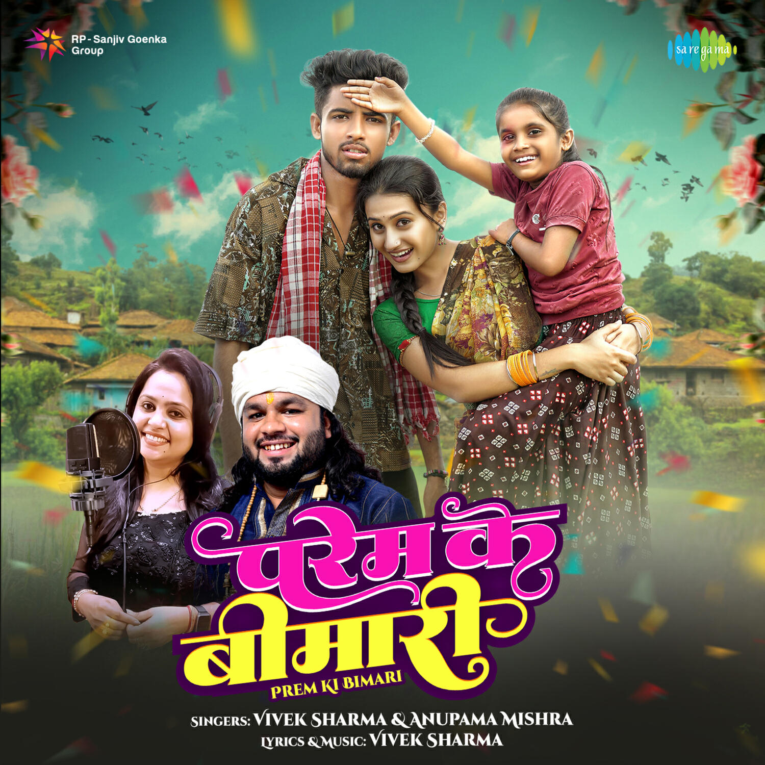Релиз Prem Ki Bimari