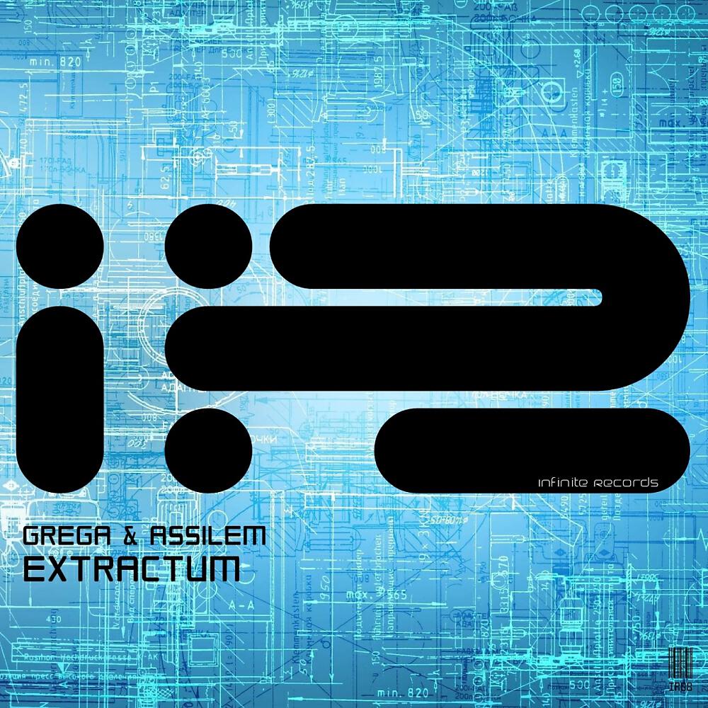 Релиз Extractum