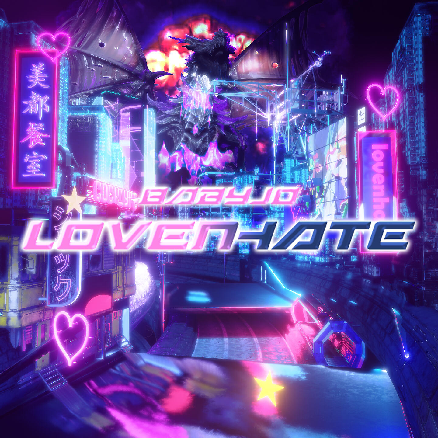 Релиз lovenhate