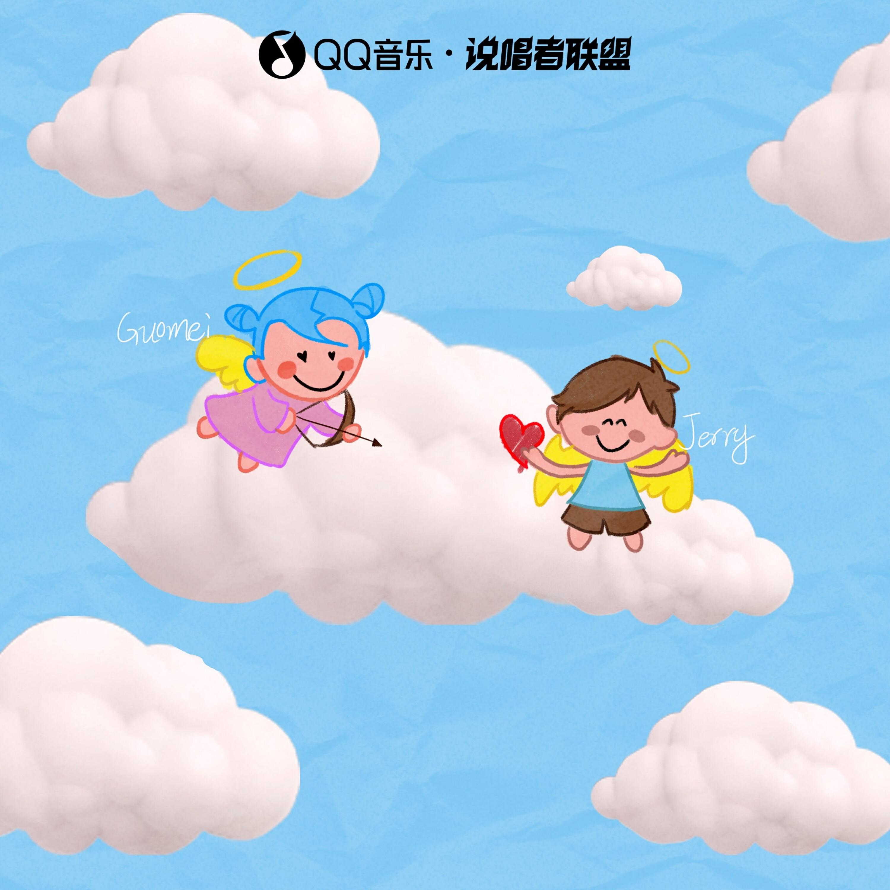 Релиз 天使兽