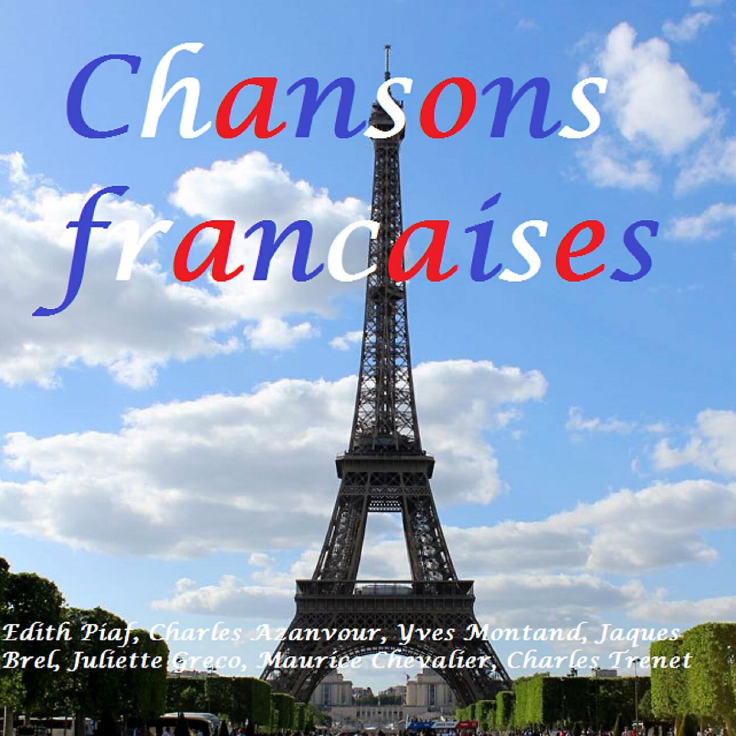 Релиз Chansons Francaises