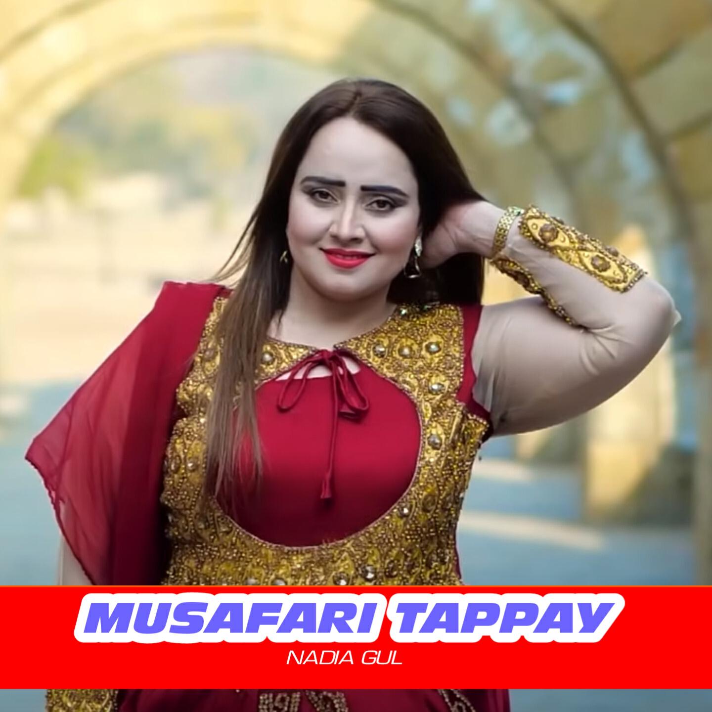 Nadia Gul