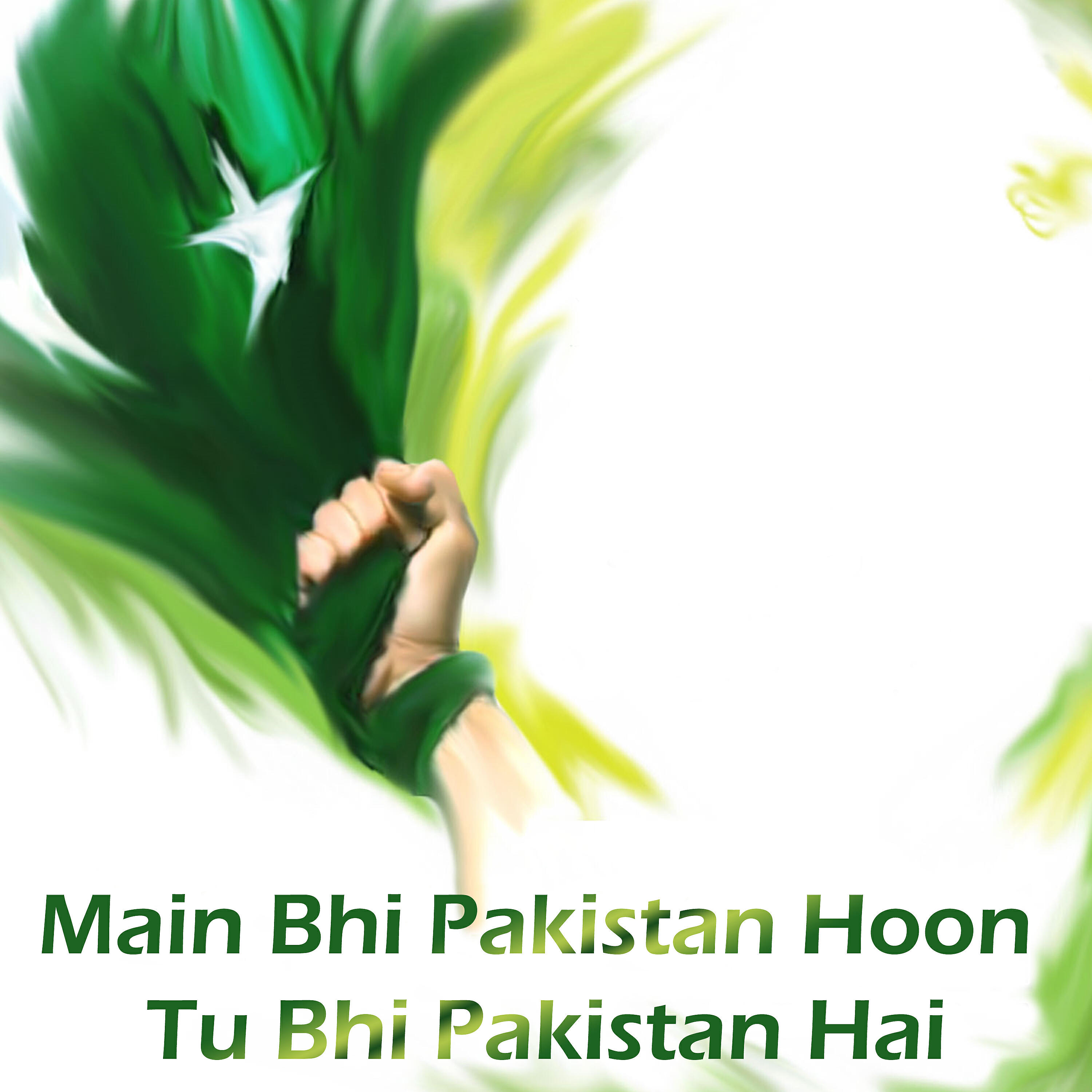 Трек Main Bhi Pakistan Hoon