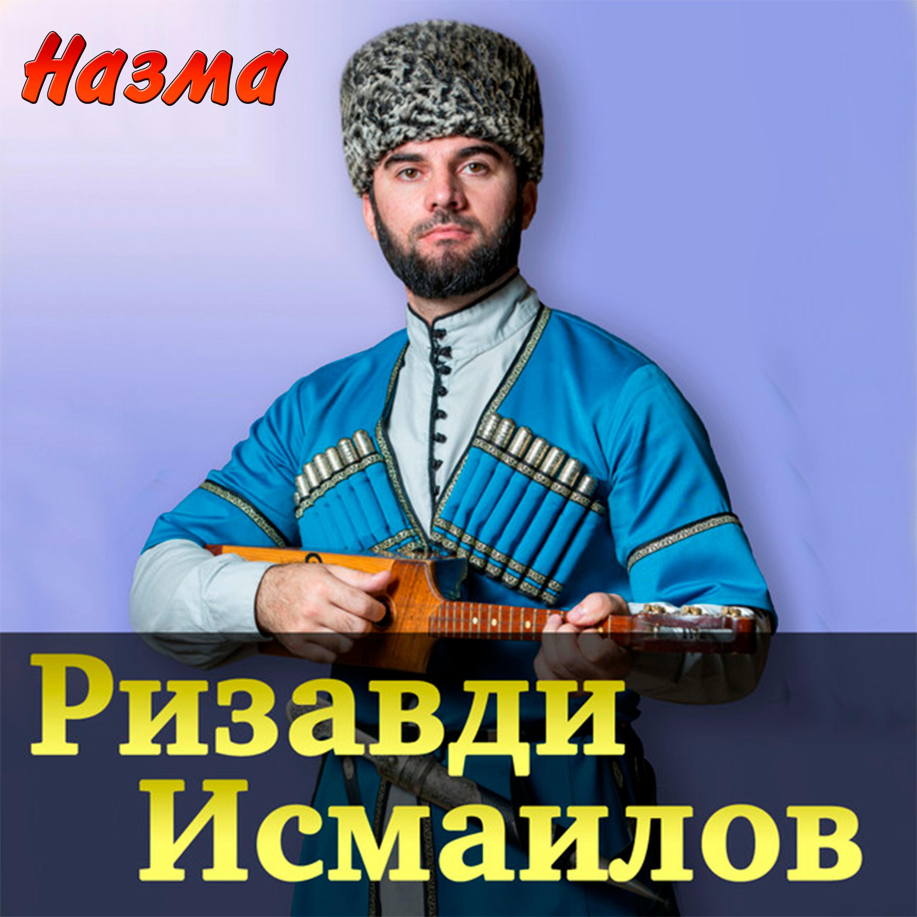 Обложка трека