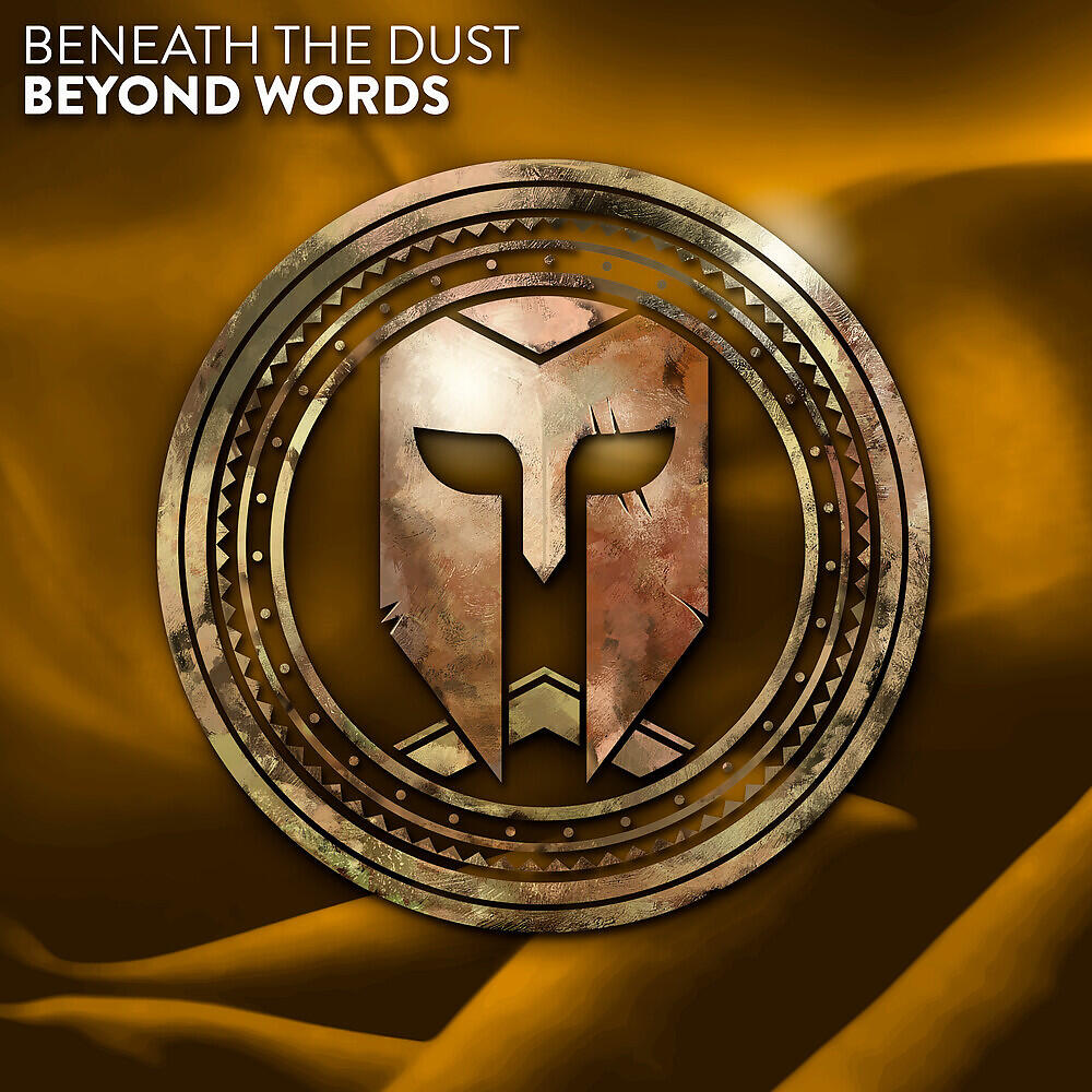 Релиз Beyond Words