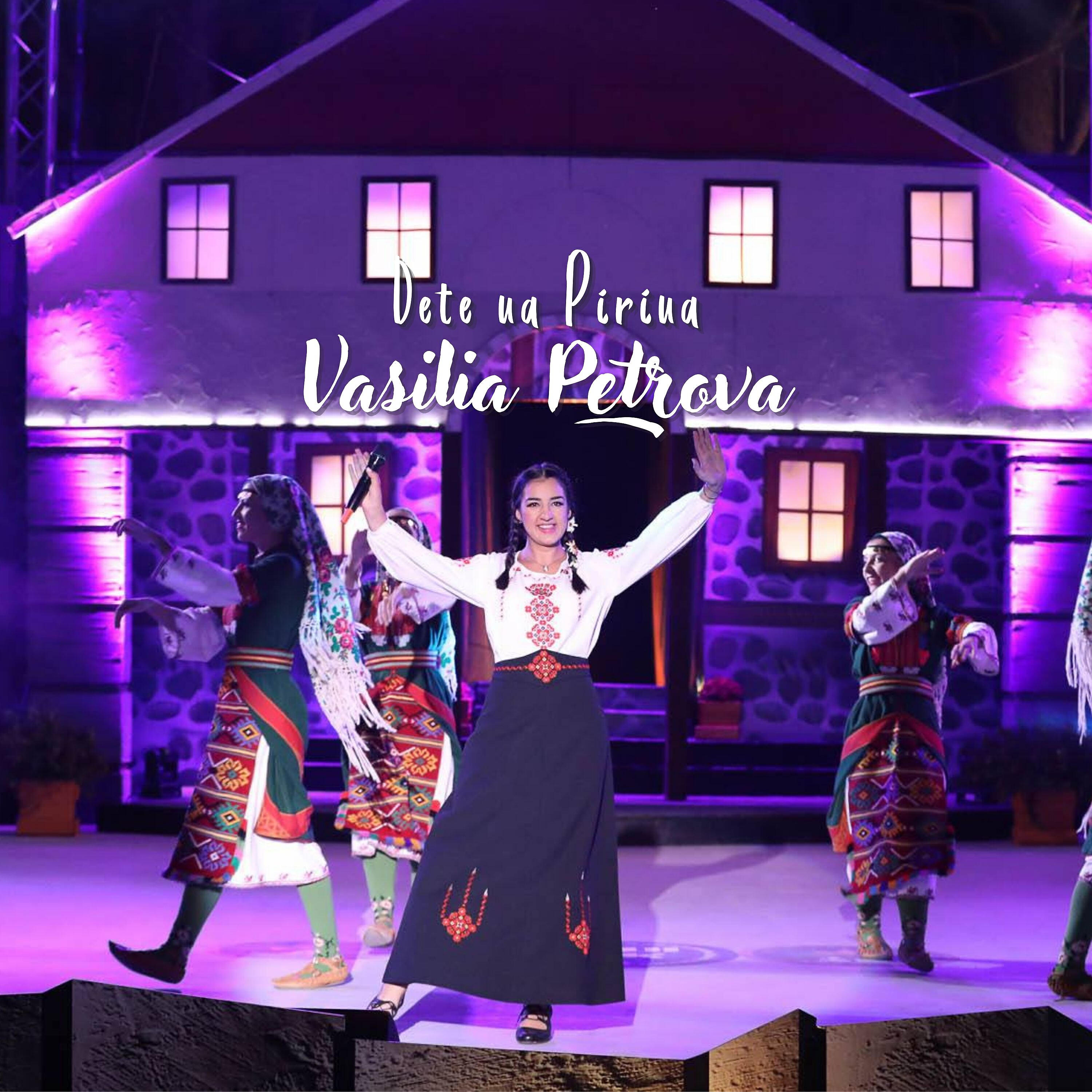 Релиз Dete na Pirina