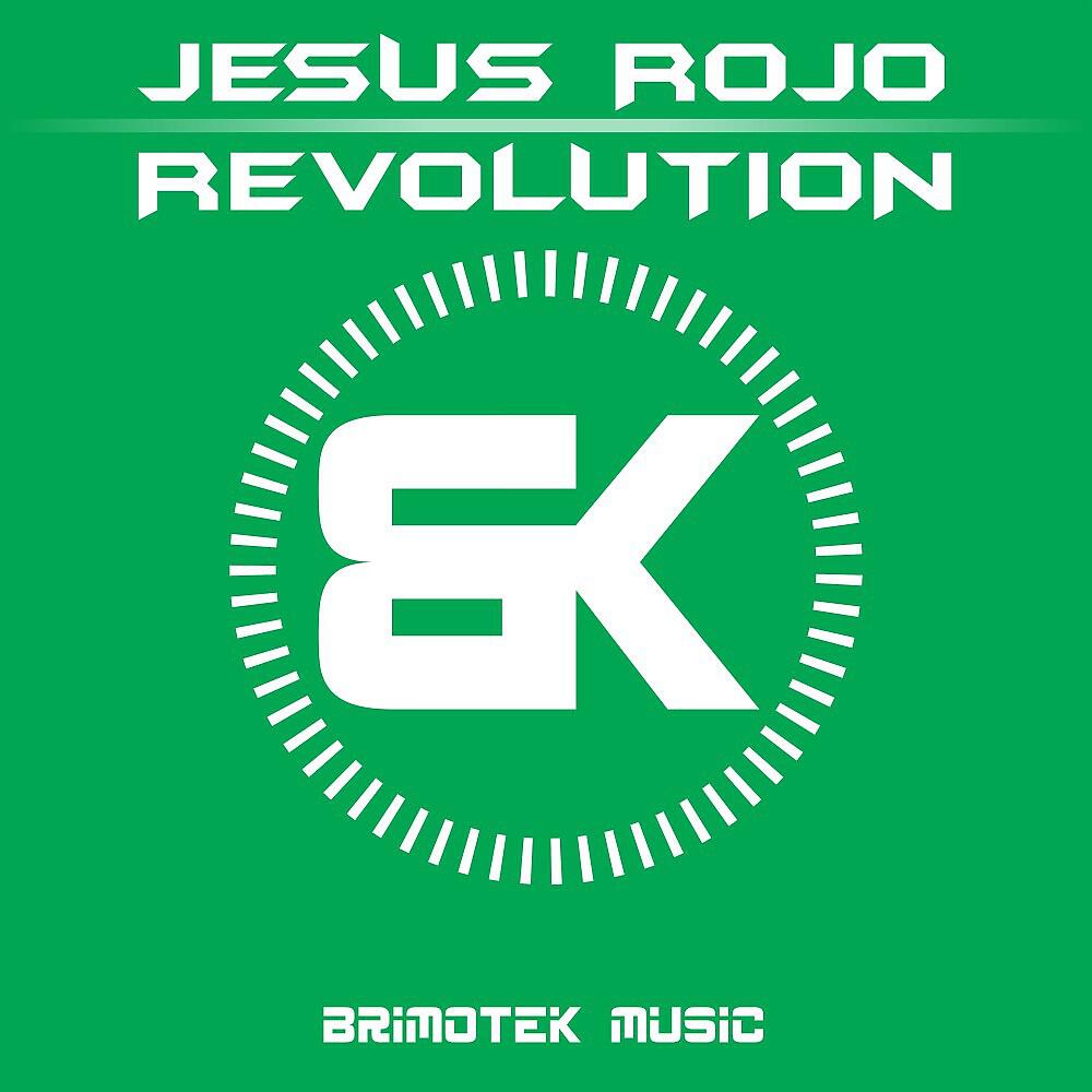 Релиз Revolution