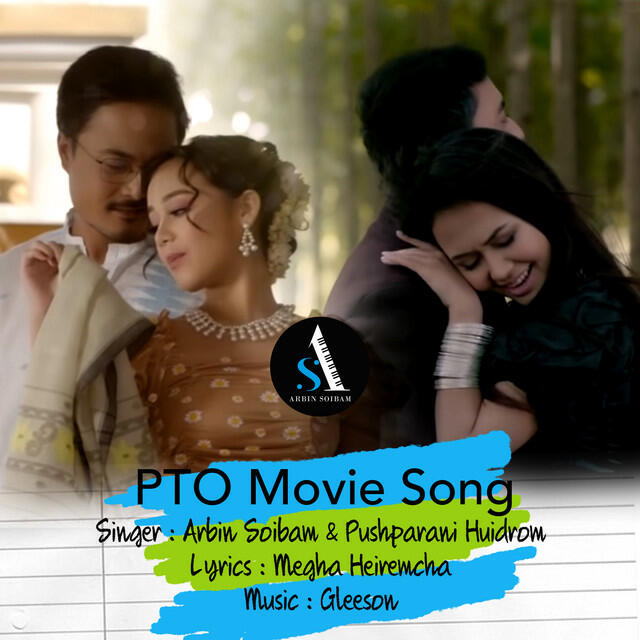 Релиз PTO Movie Song