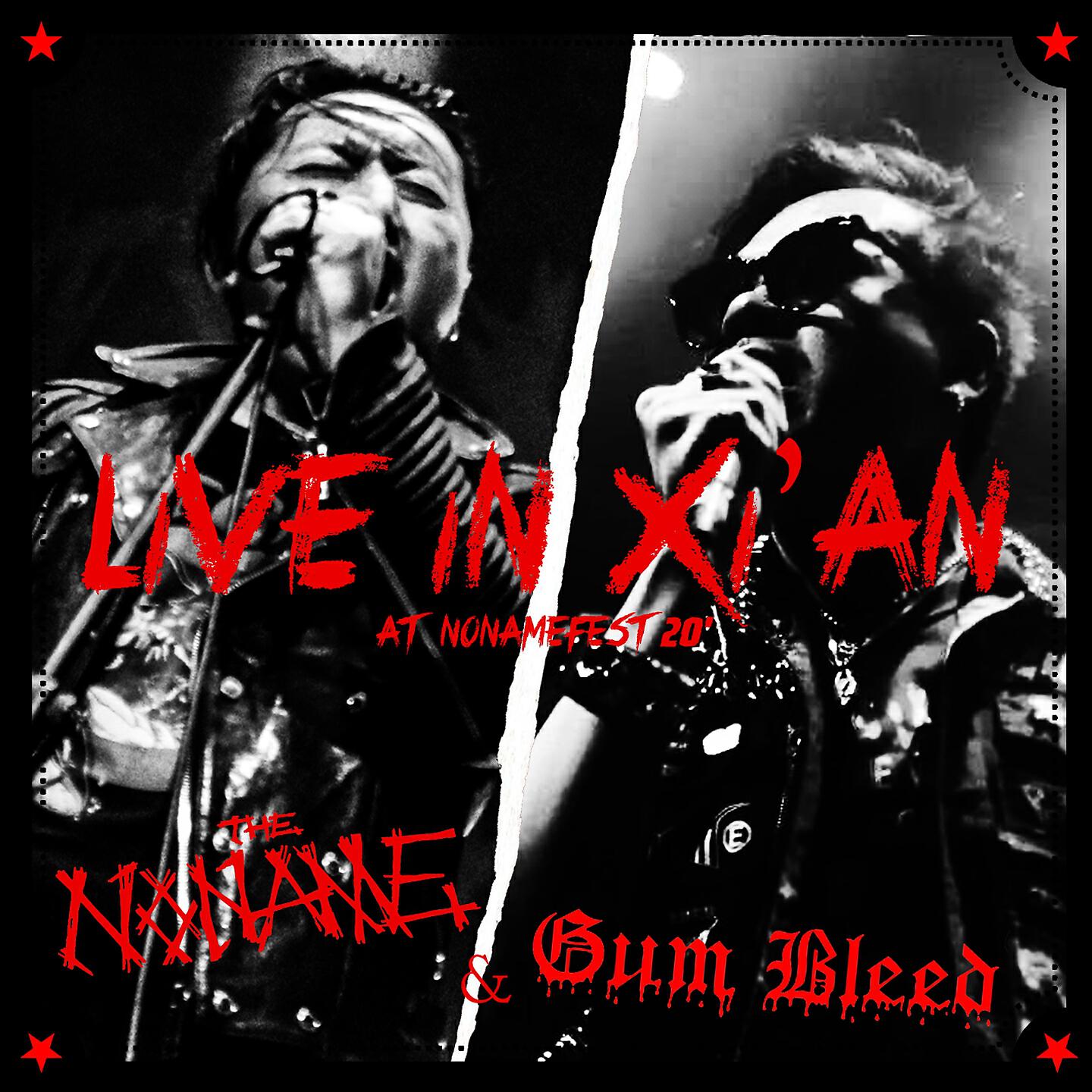 Релиз Live In Xi'An