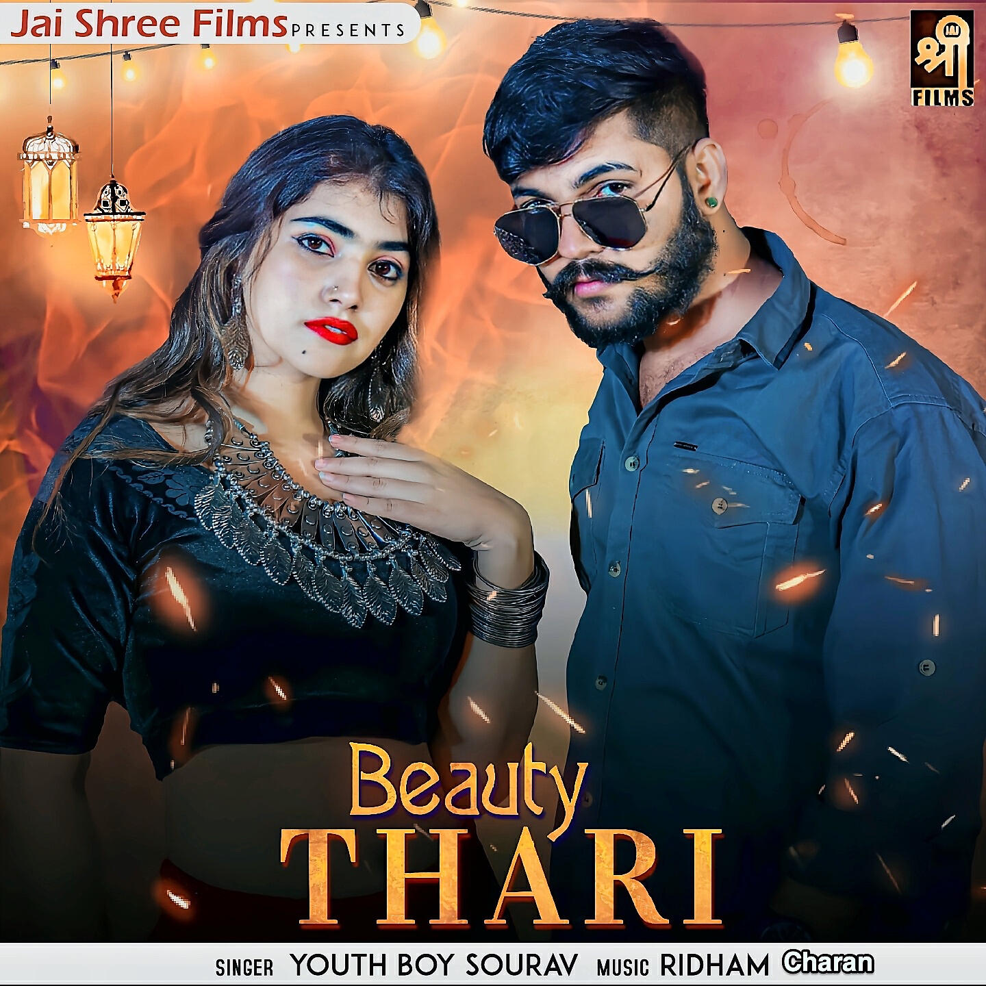 Релиз Beauty Thari