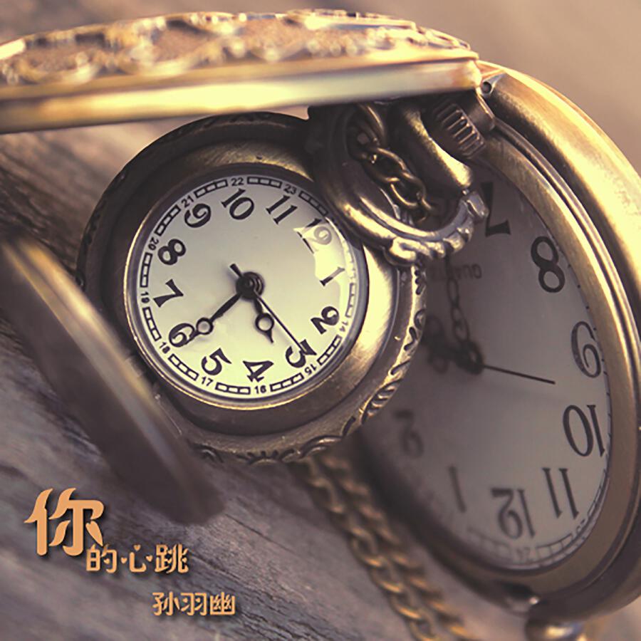 Волна по релизу