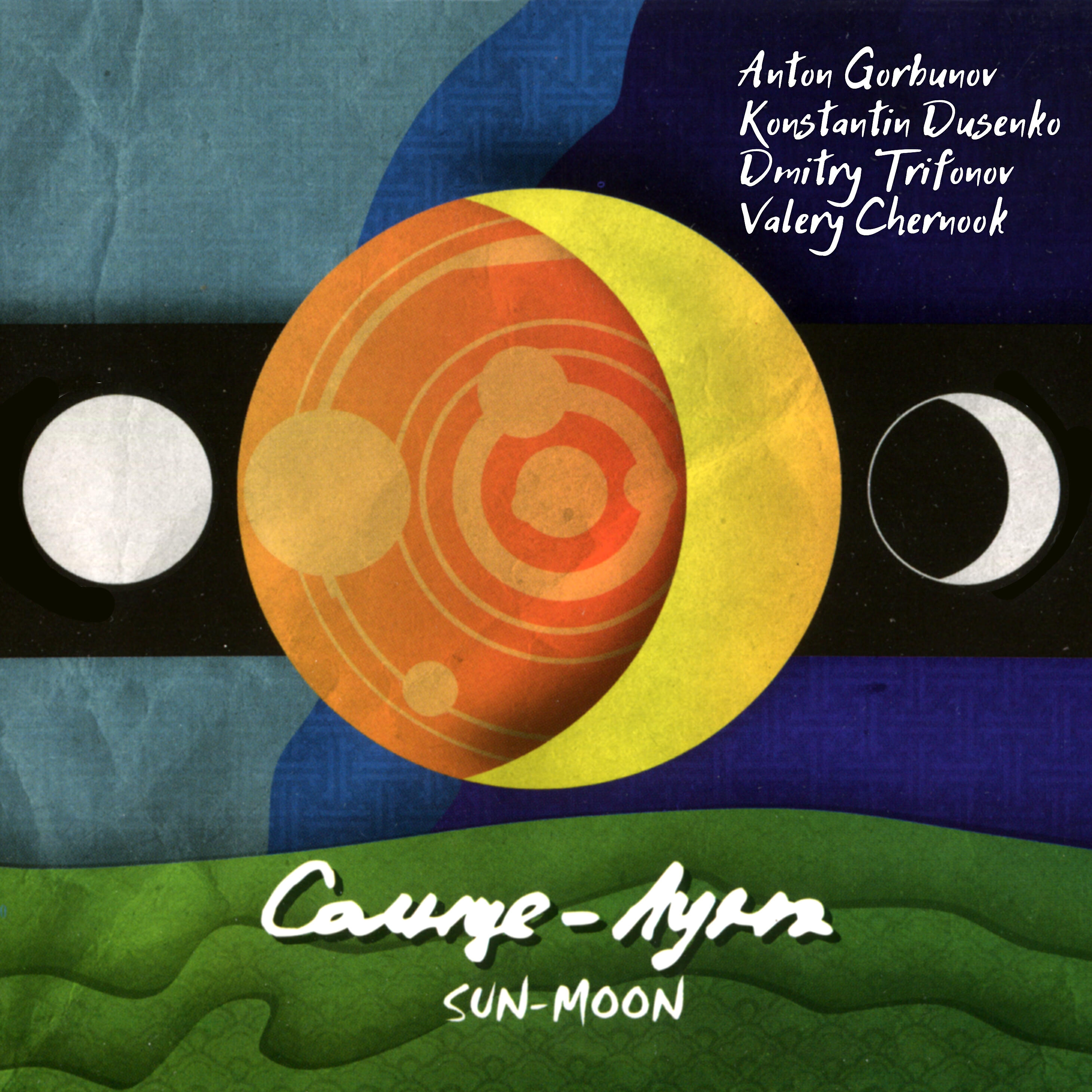 Постер альбома Sun-Moon