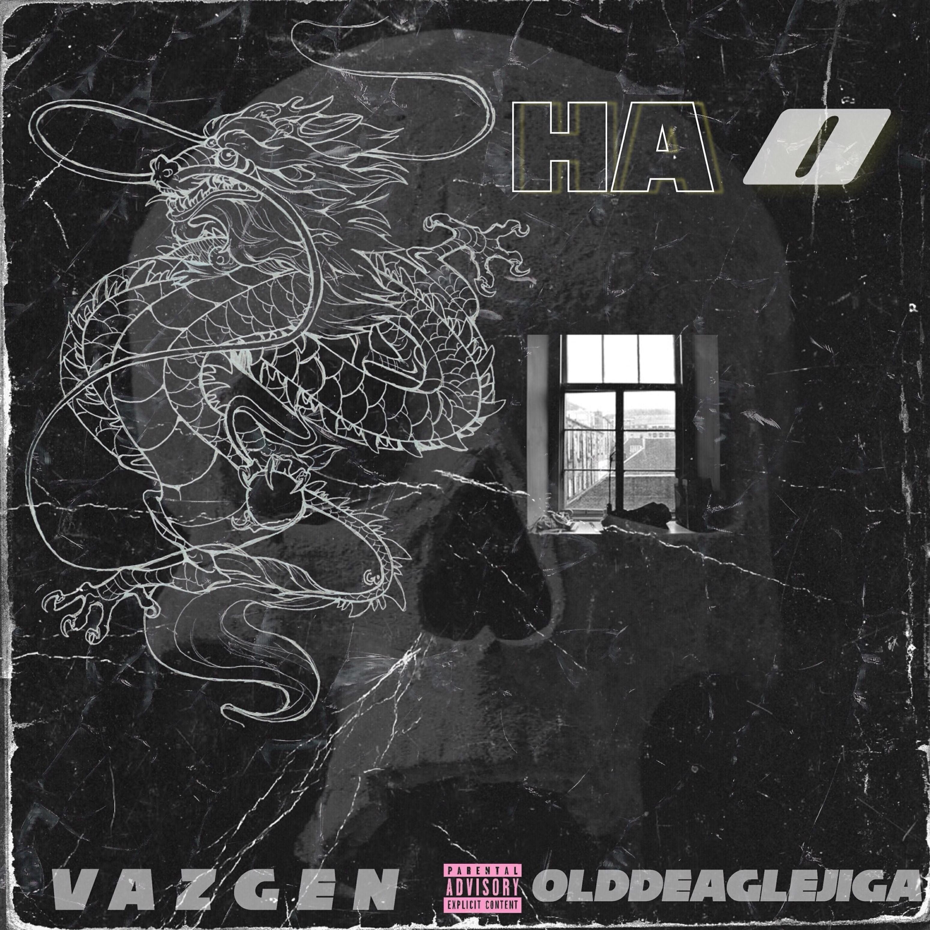 Релиз На 0