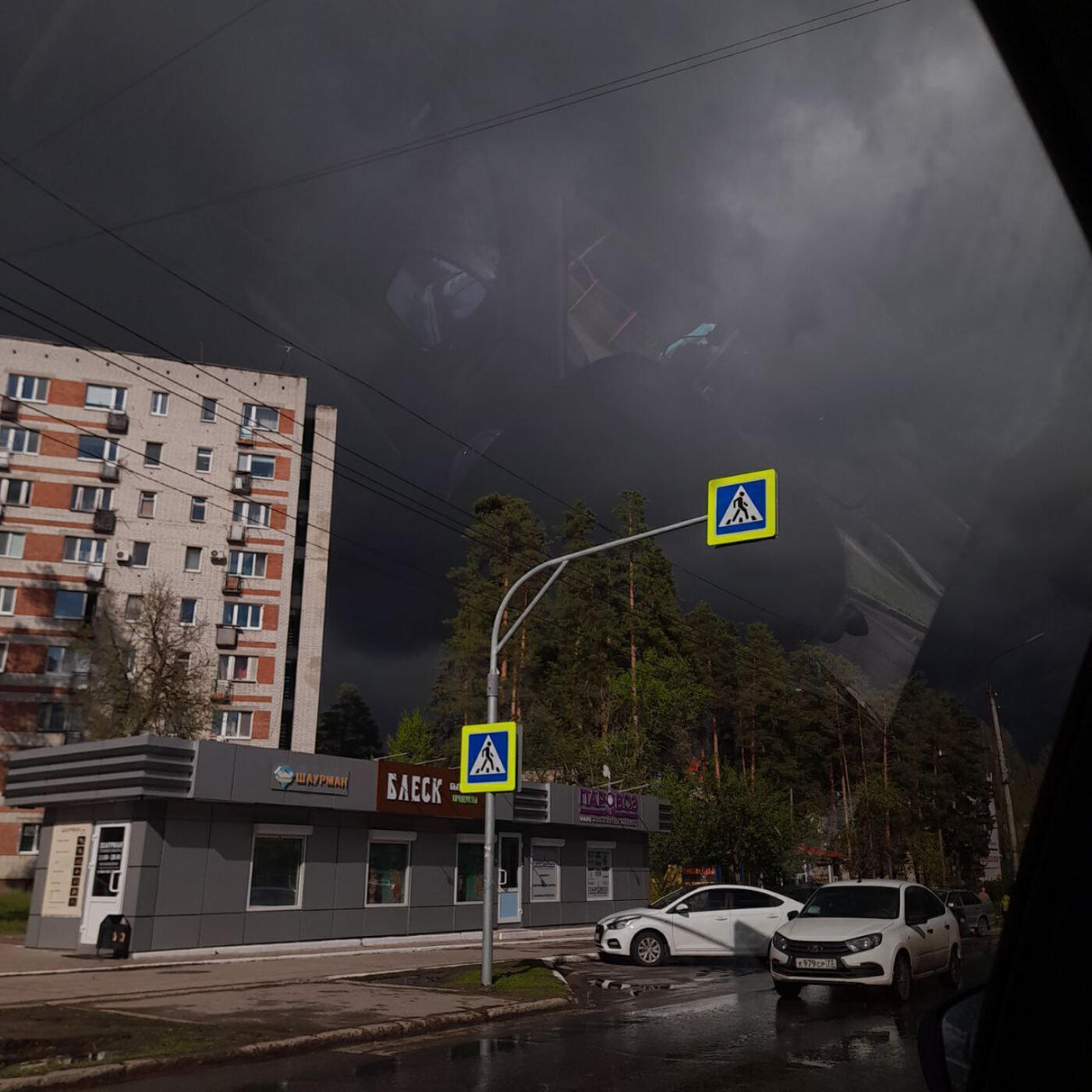 Релиз Поздно