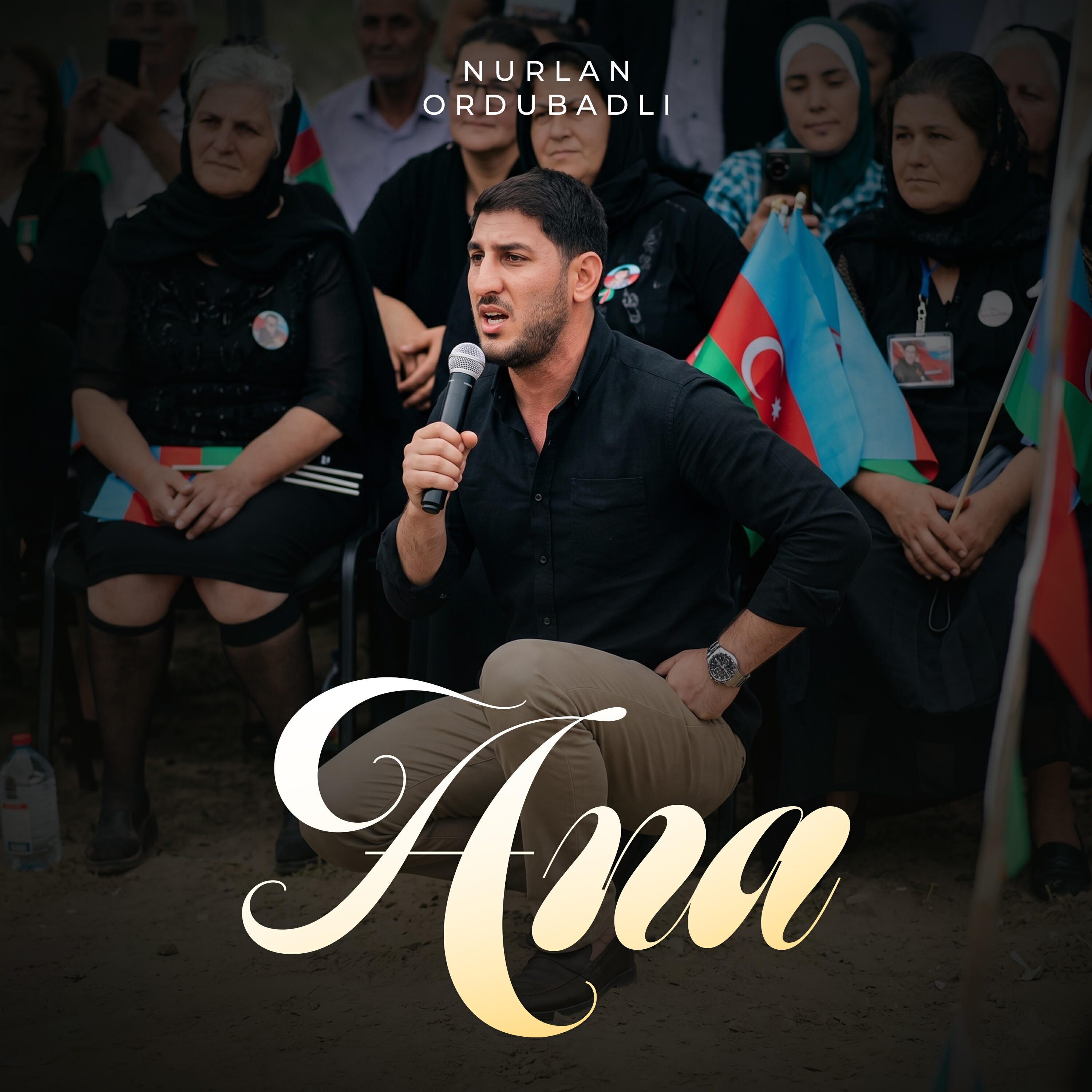 Релиз Ana