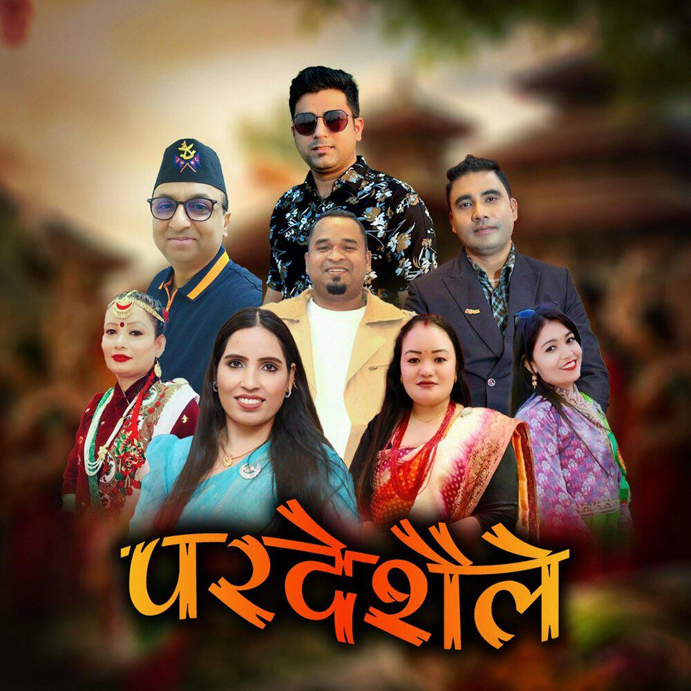 Релиз Pradeshaile