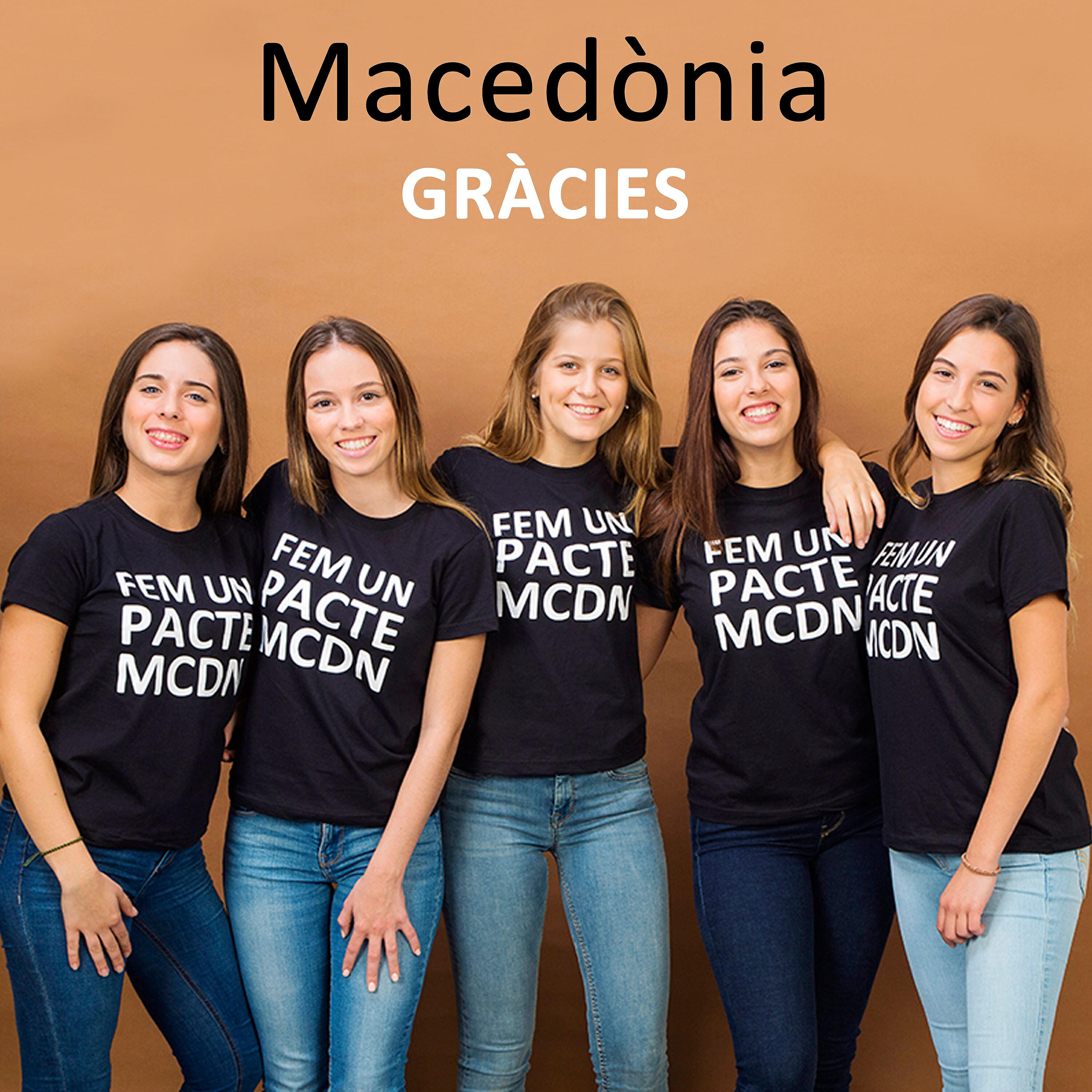 Релиз Gràcies