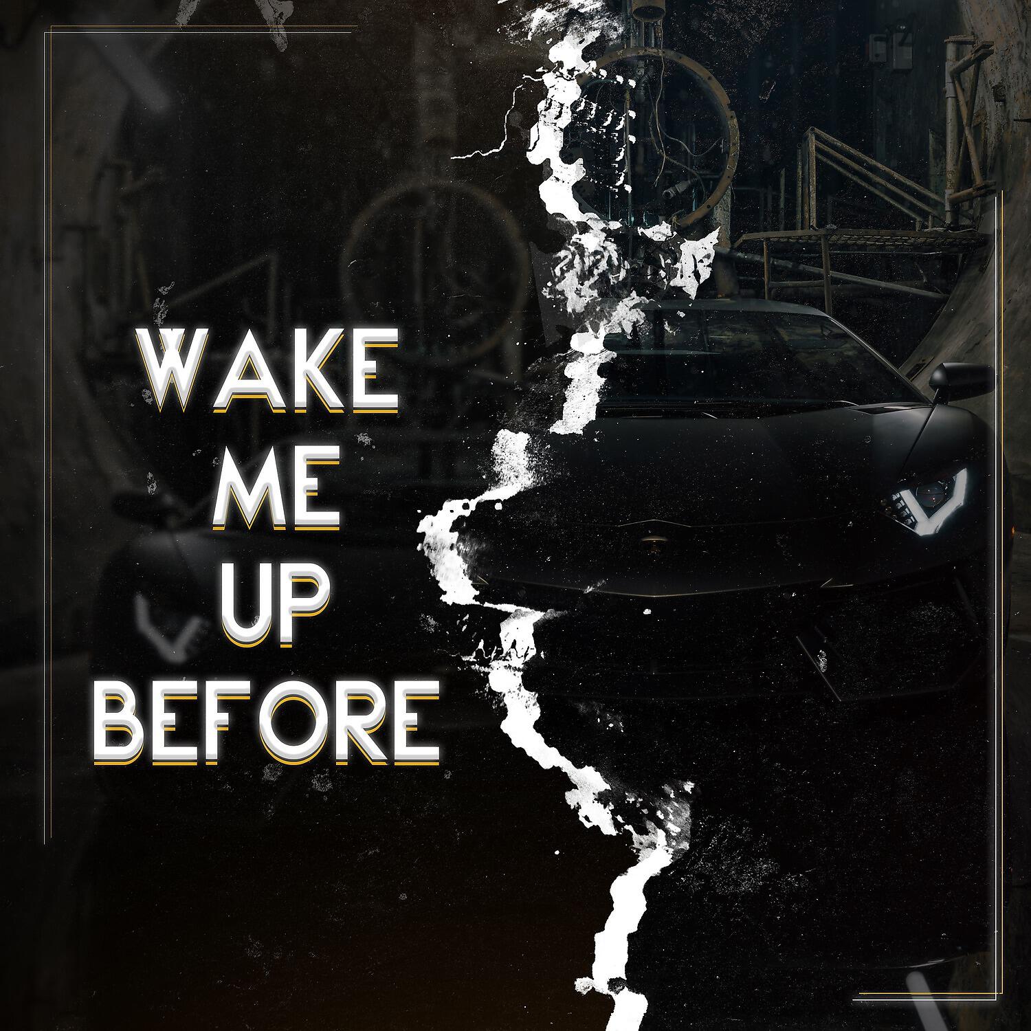 Релиз Wake Me up Before