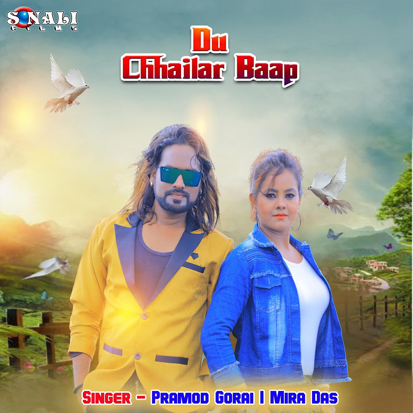 Релиз Du Chhailar Baap