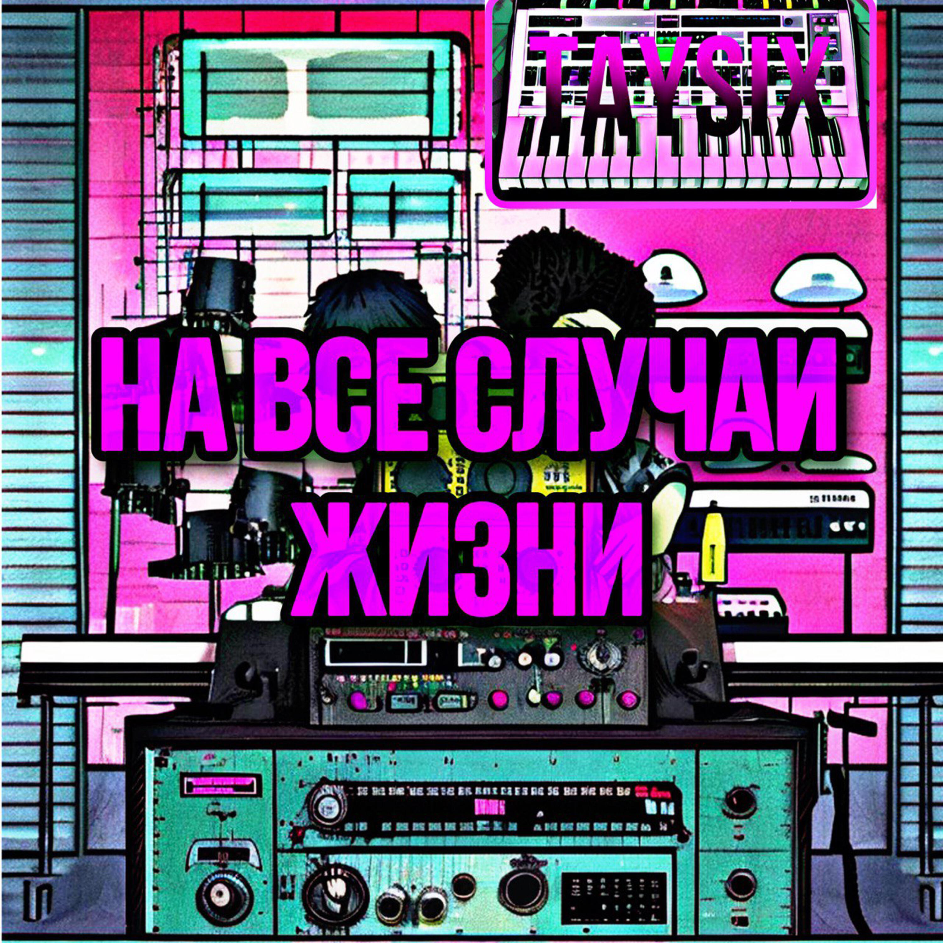 TAYSIX