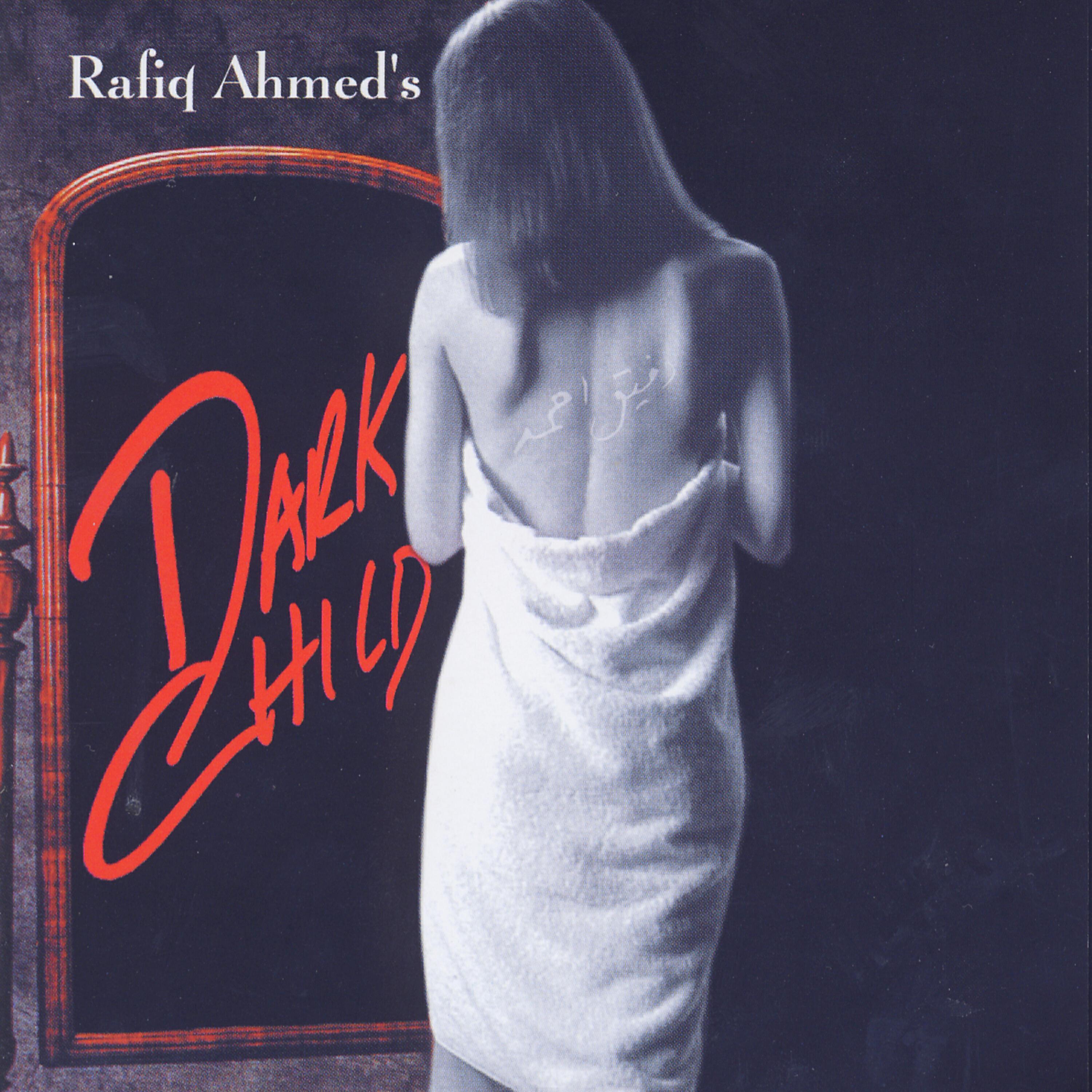 Rafiq Ahmed