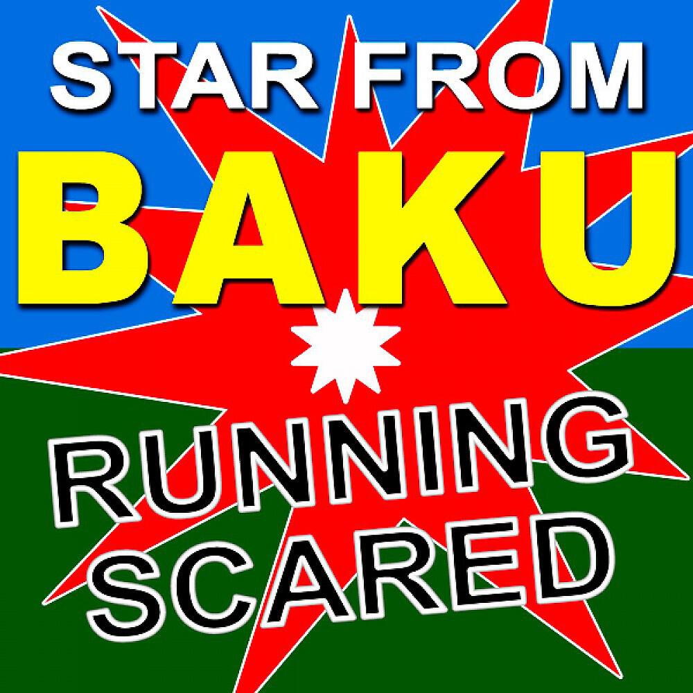 Релиз Running Scared