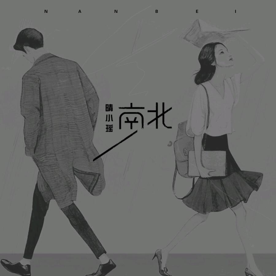 Волна по релизу