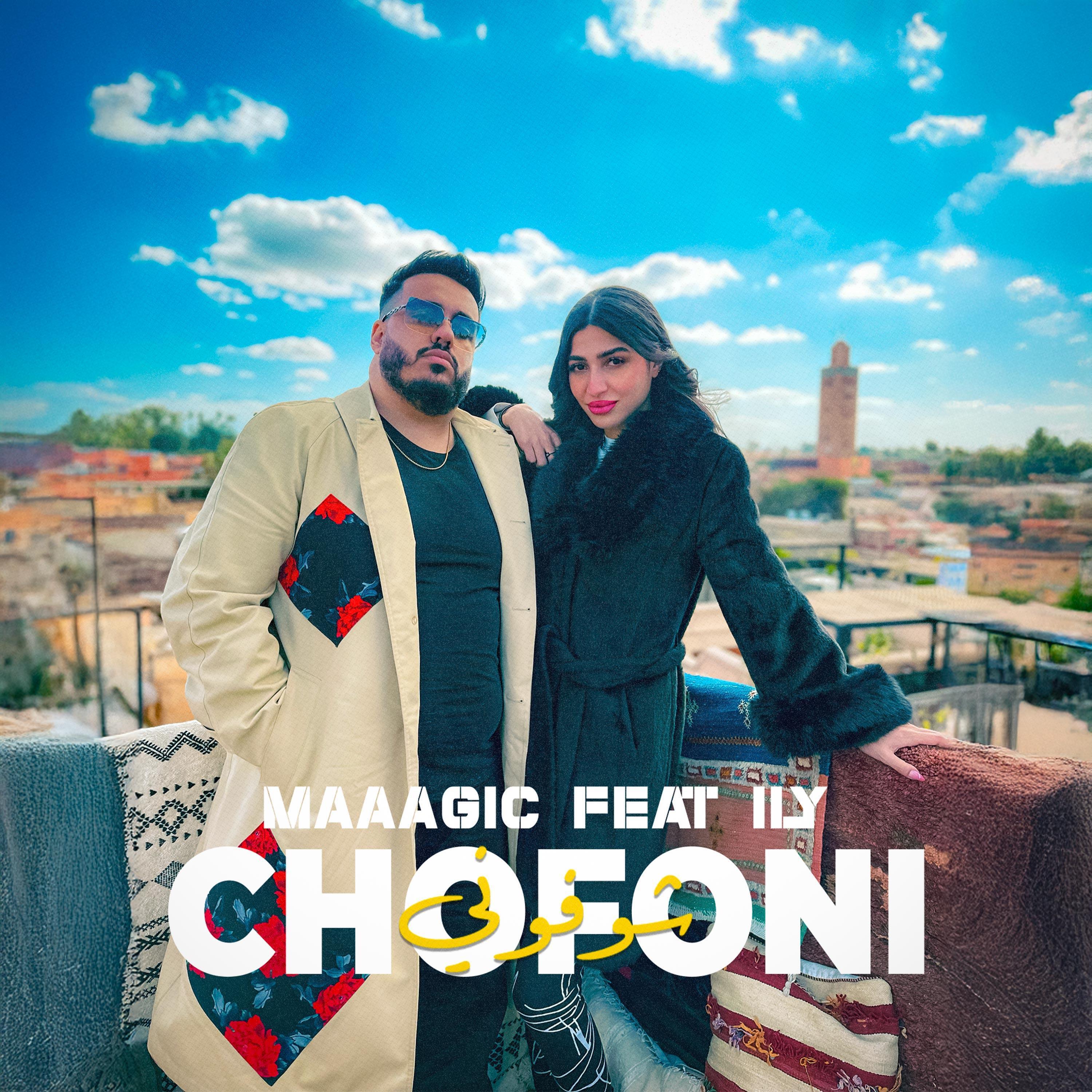 Релиз CHOFONI