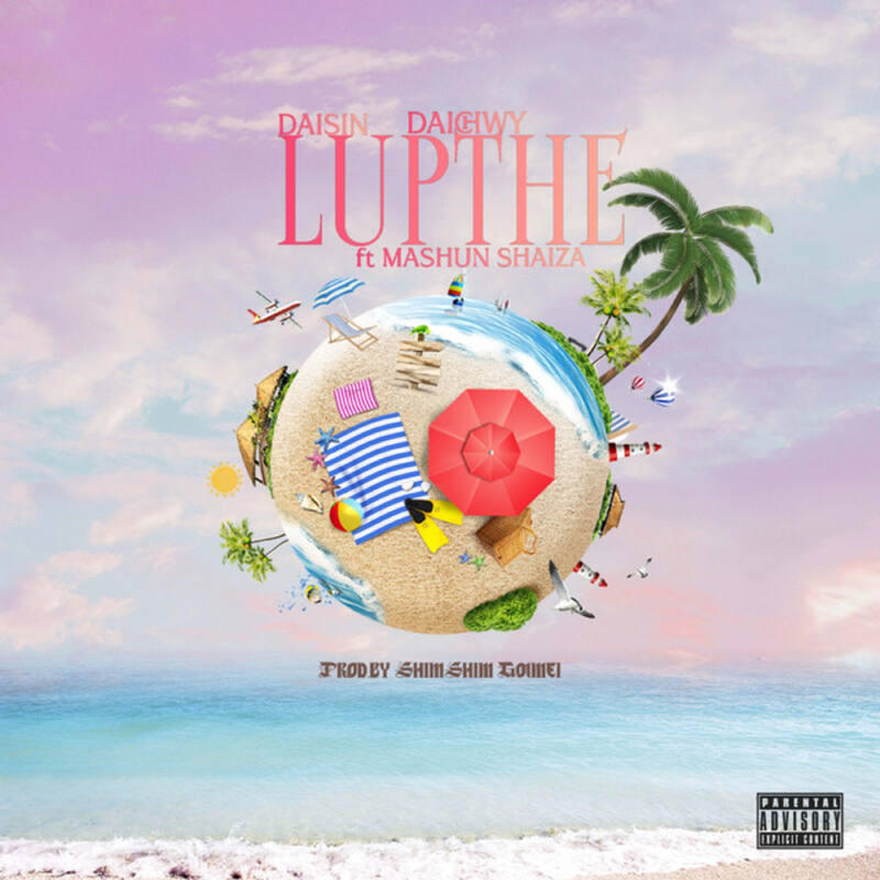 Релиз Lupthe