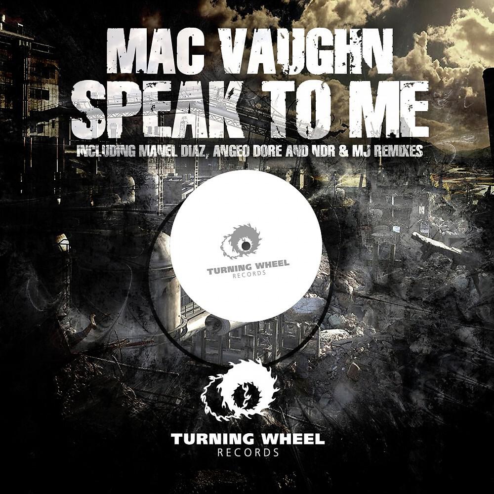 Релиз Speak to Me