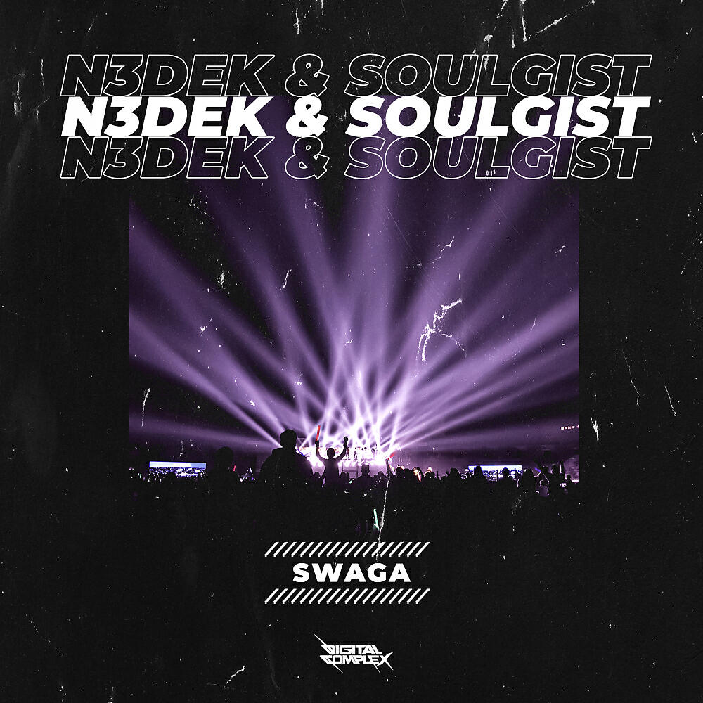 Релиз SWAGA