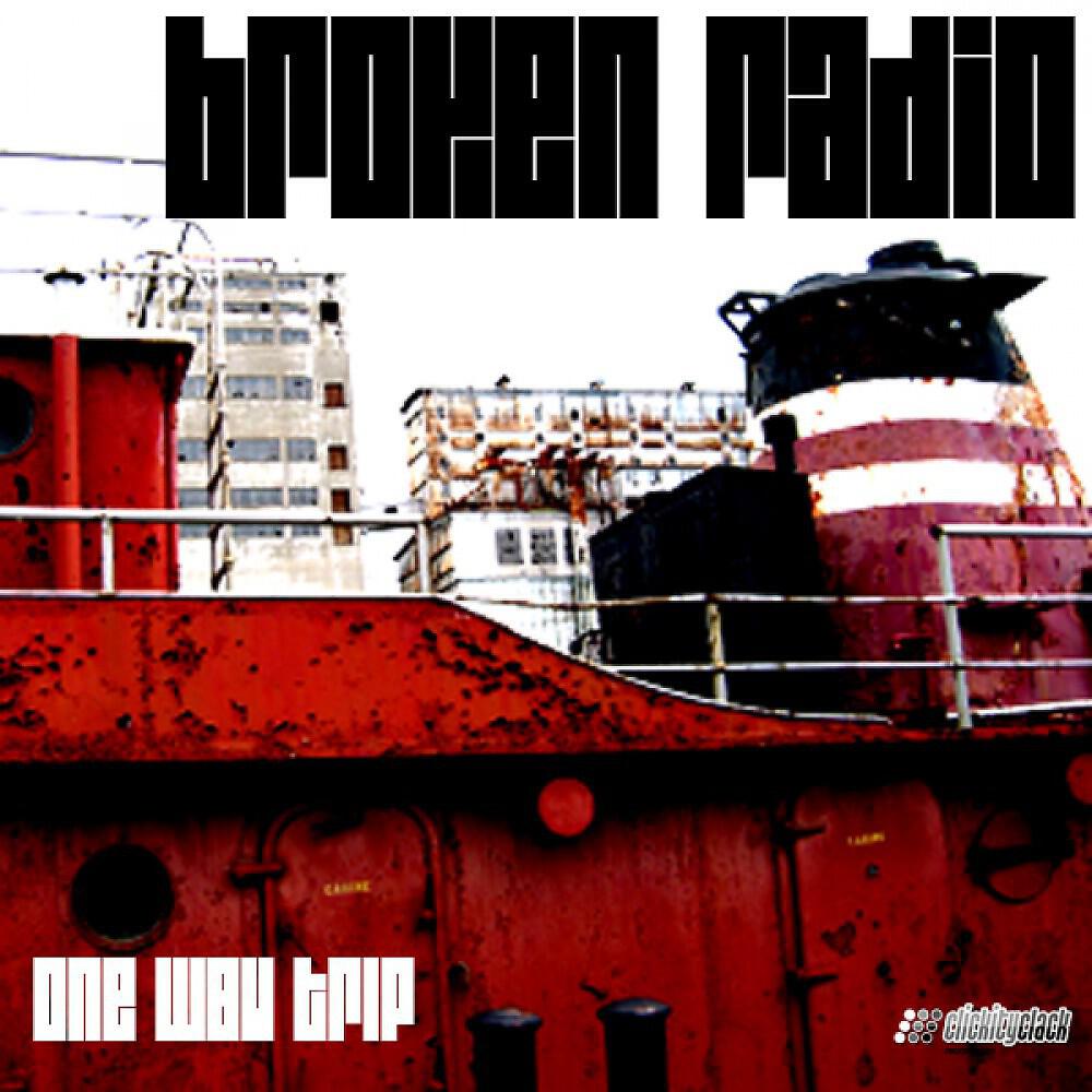 Релиз Oneway Trip