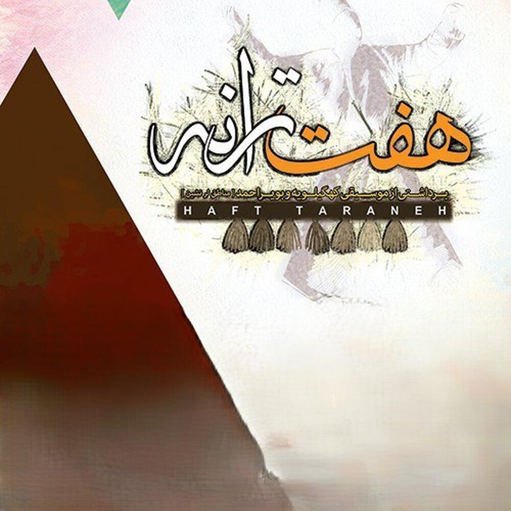 Ali Makaremi