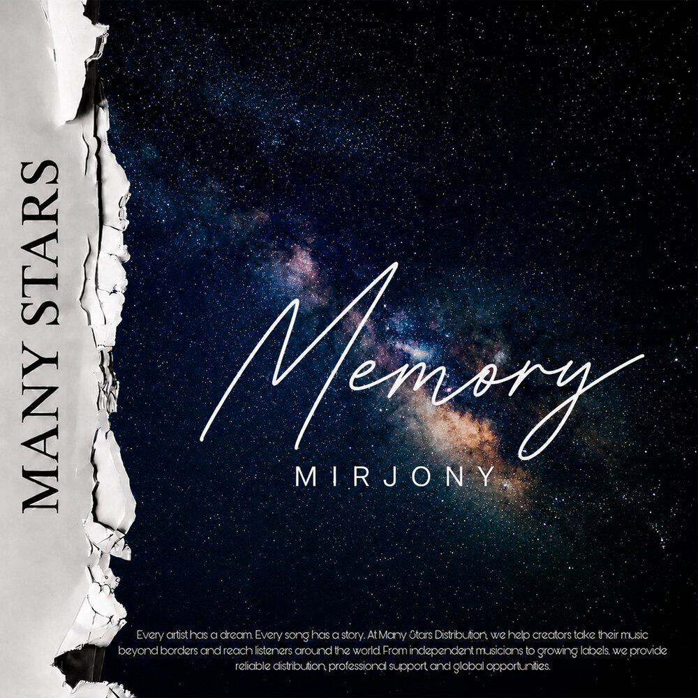 Релиз Memory
