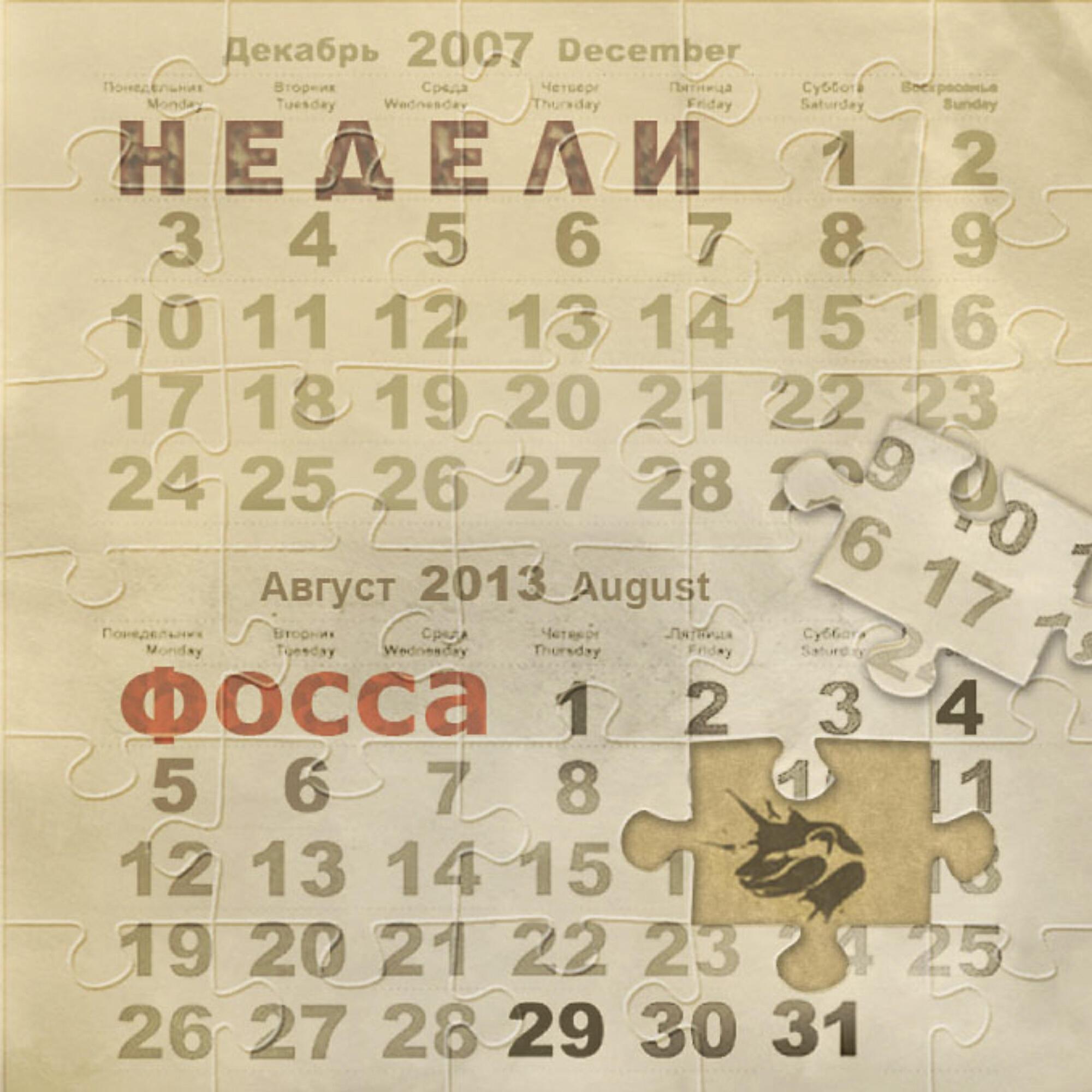 Изображение артиста
