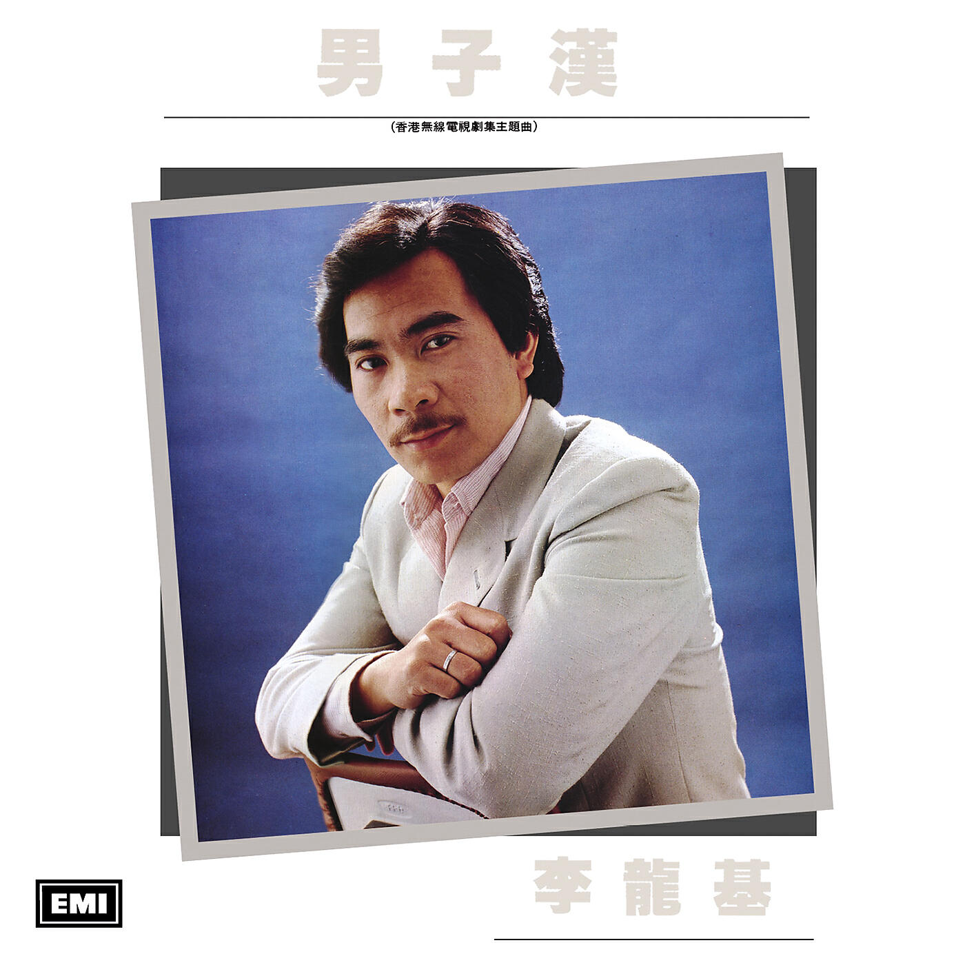 Релиз Nan Zi Han