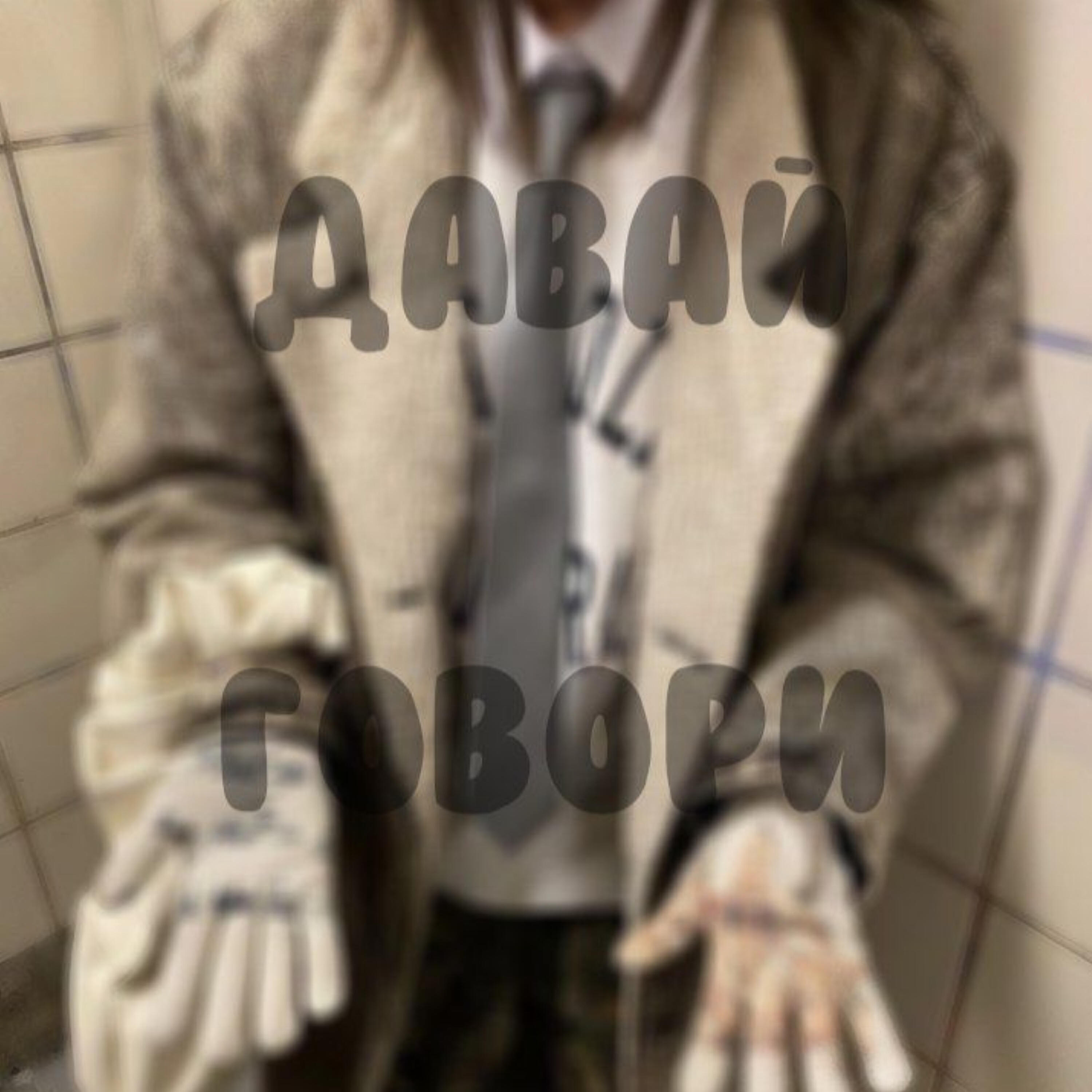 УПАДОЧНОЕ НАСТРОЕНИЕ