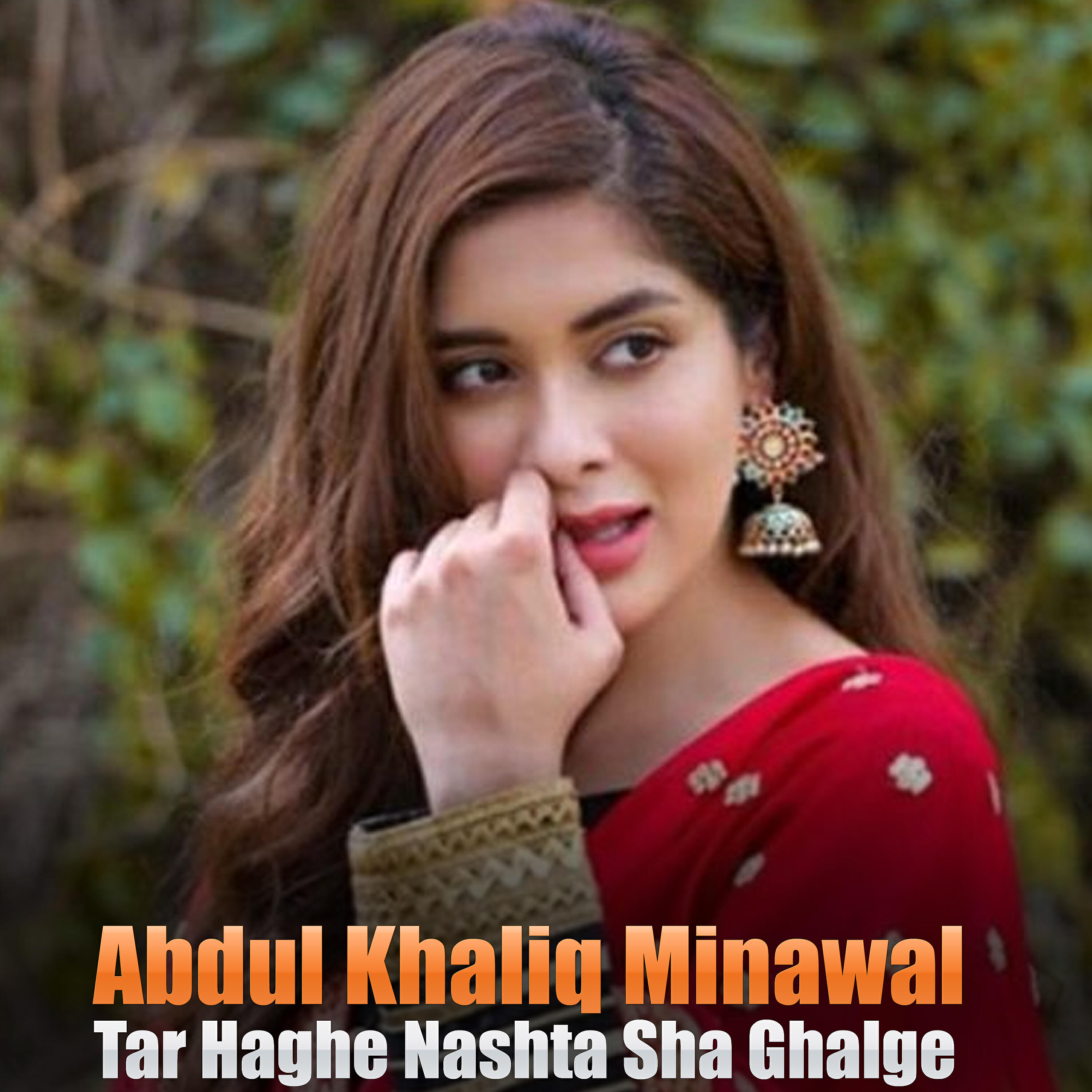 Релиз Tar Haghe Nashta Sha Ghalge