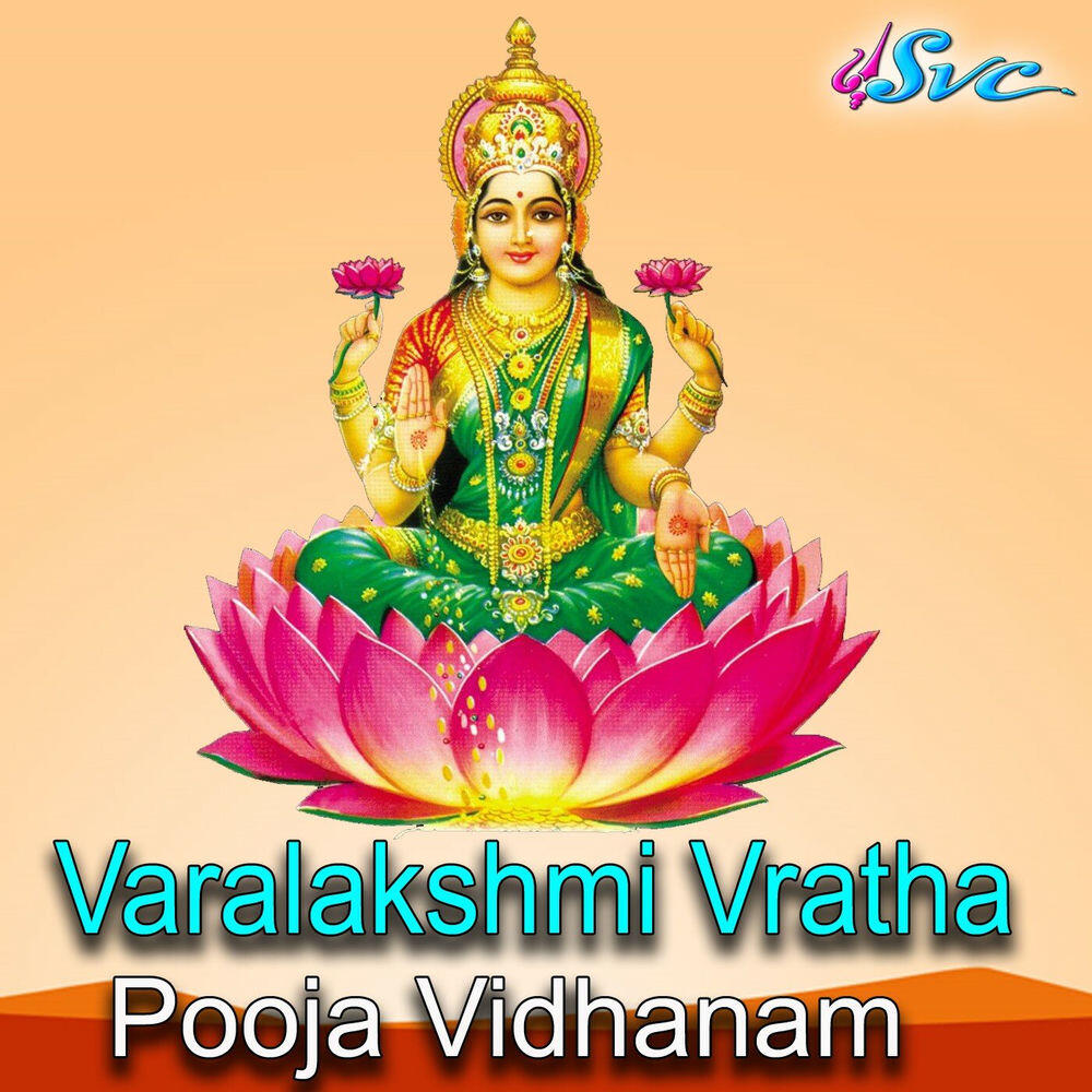 Gopi Kapurnima