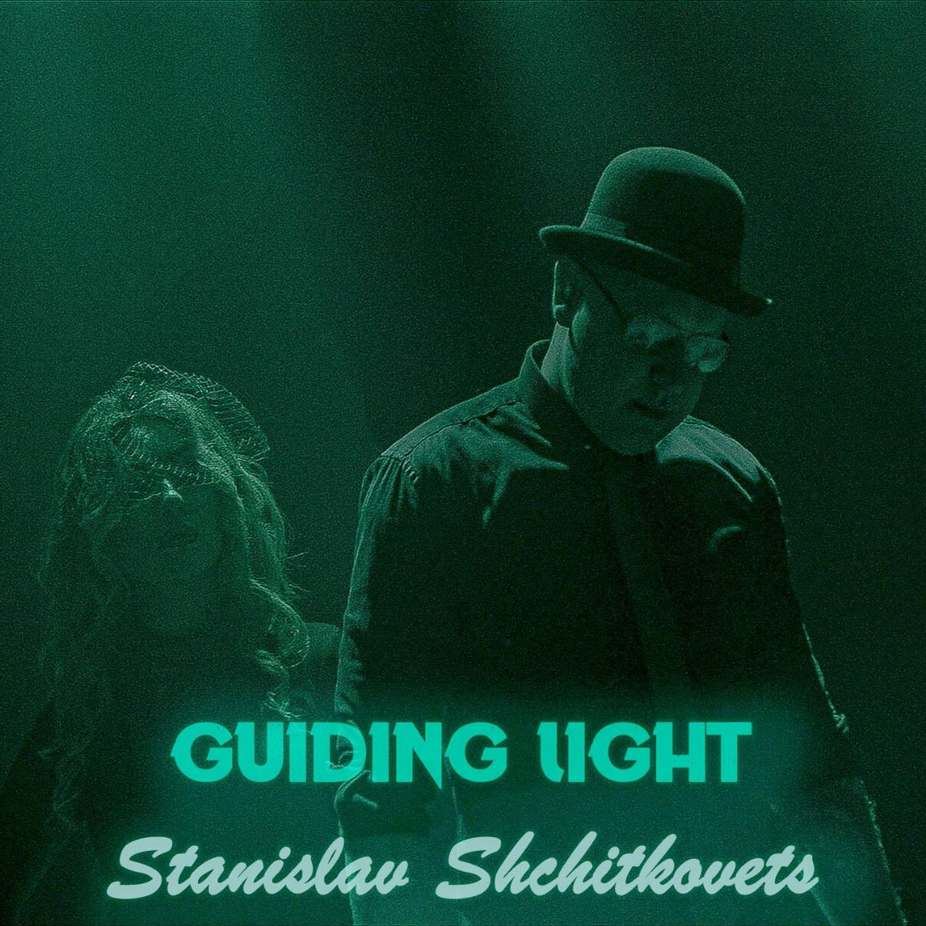 Постер альбома Guiding Light