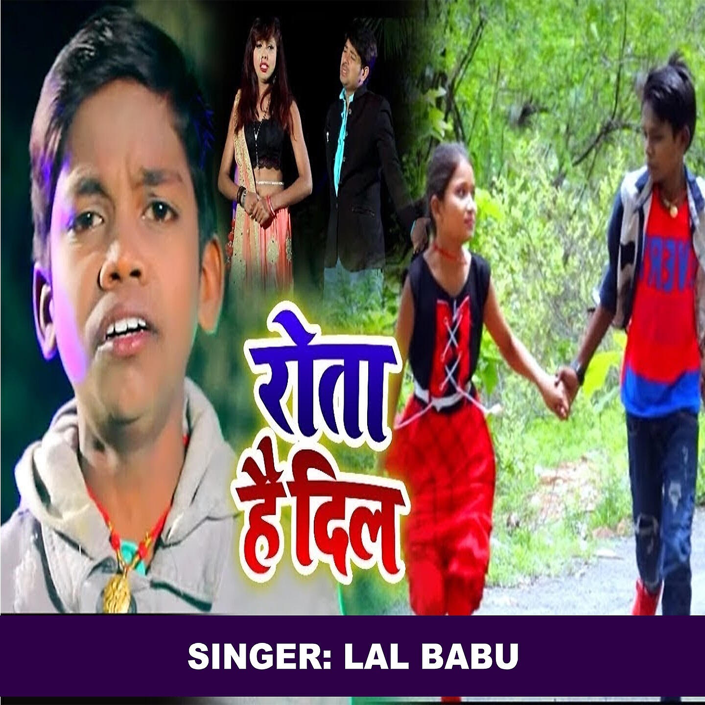 Релиз Rota Hai Dil
