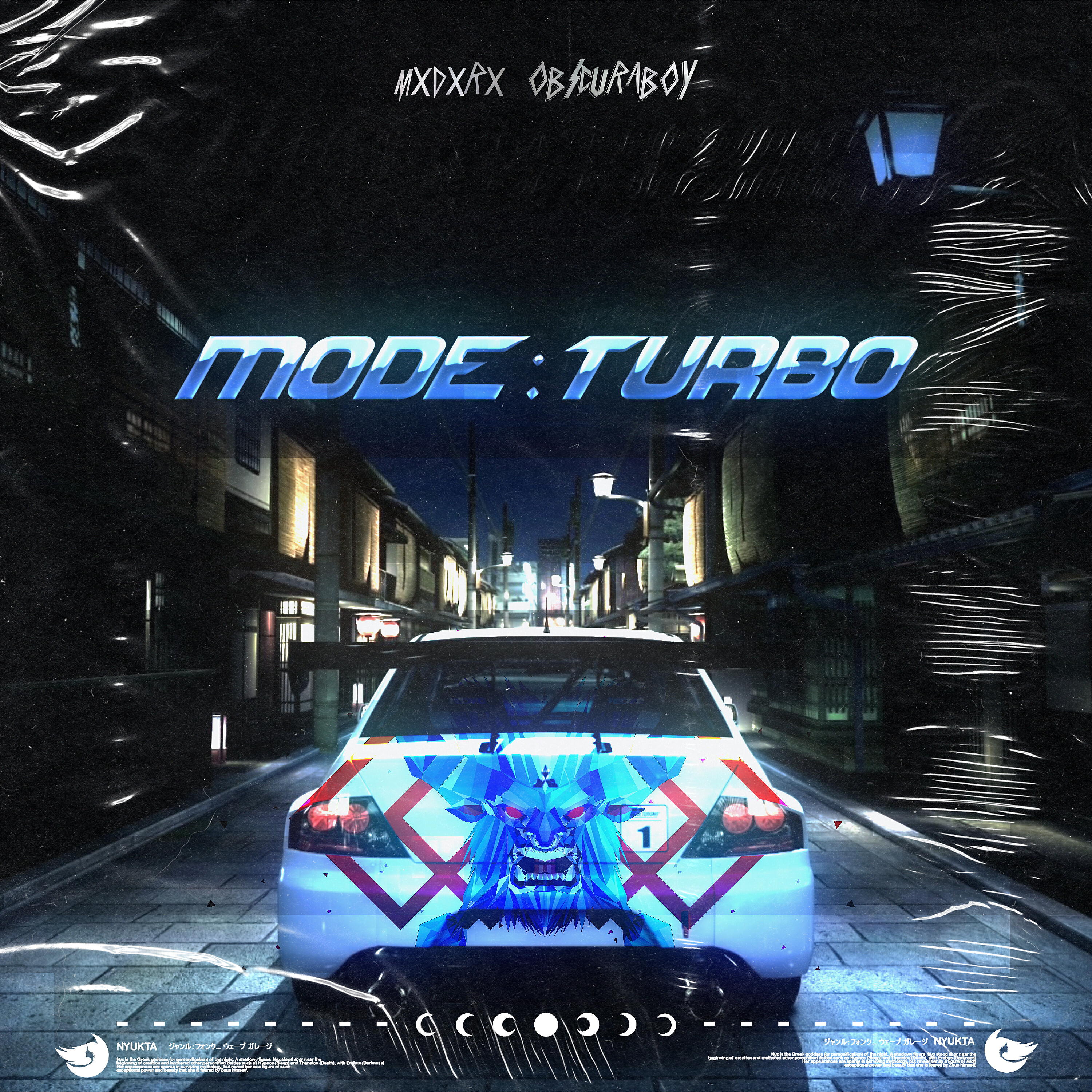 Релиз MODE:TURBO
